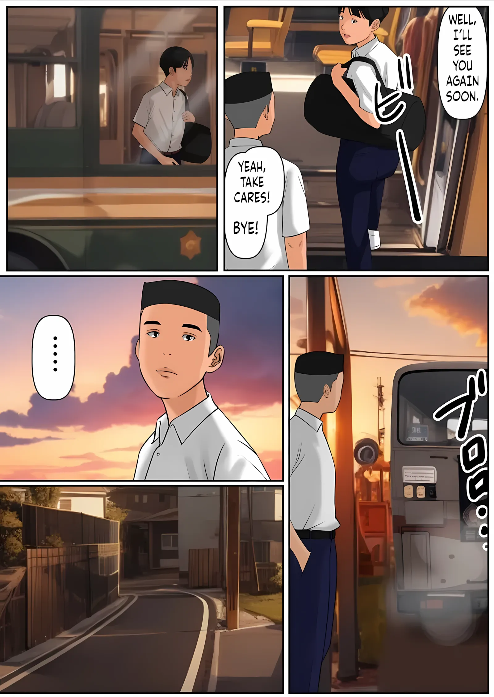 Friend With Benefit With My Friends Mom - 1. Friend With Benefit With My Friends Mom [Cammy] - Page 7