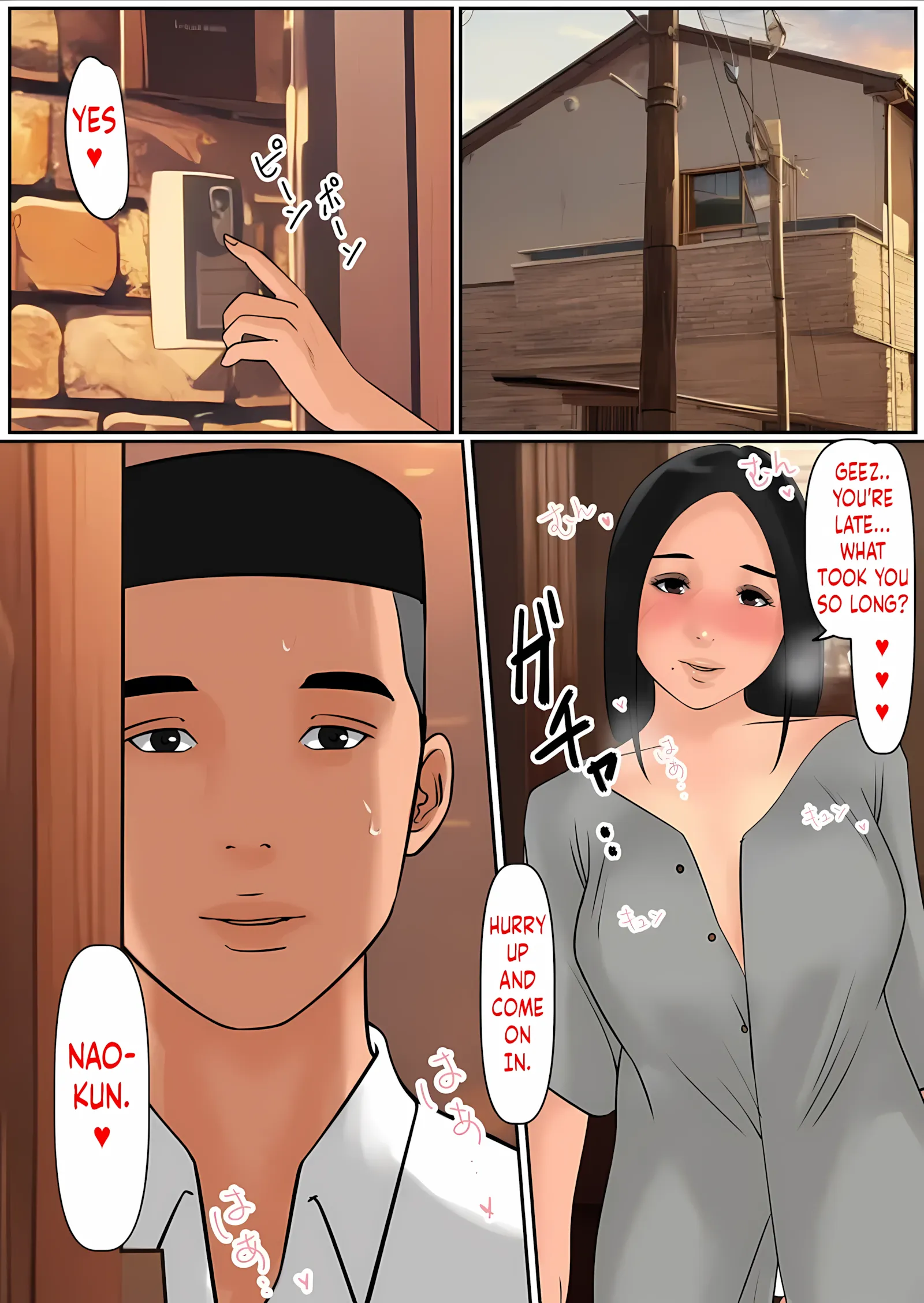 Friend With Benefit With My Friends Mom - 1. Friend With Benefit With My Friends Mom [Cammy] - Page 8