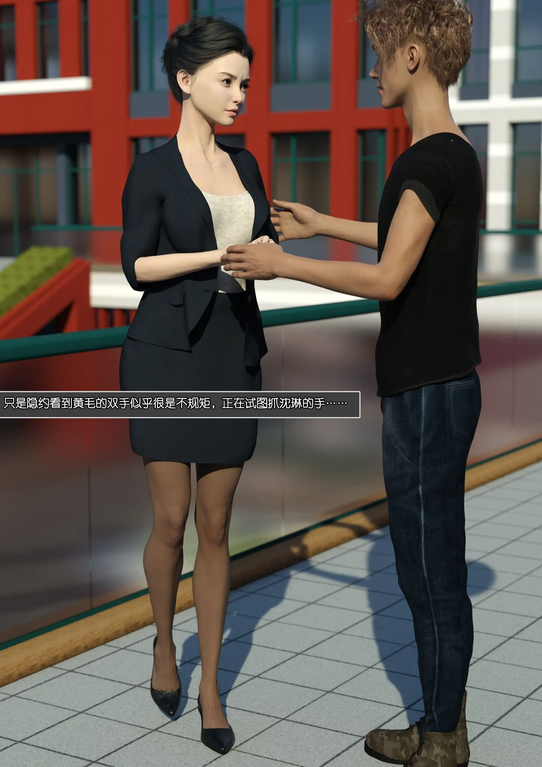 Mom Shen Lin – [Wuming] - 7 . Mom Shen Lin - Chapter 7 [Wuming] - Page 54