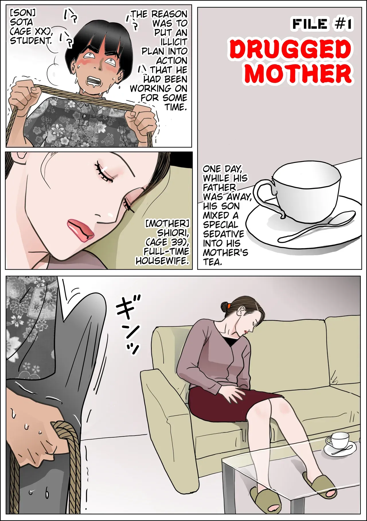 My Mom’s Raw Pussy 2 [Shimoyama Kirukon] - 1. My Mom's Raw Pussy - File 1-4 - Page 2