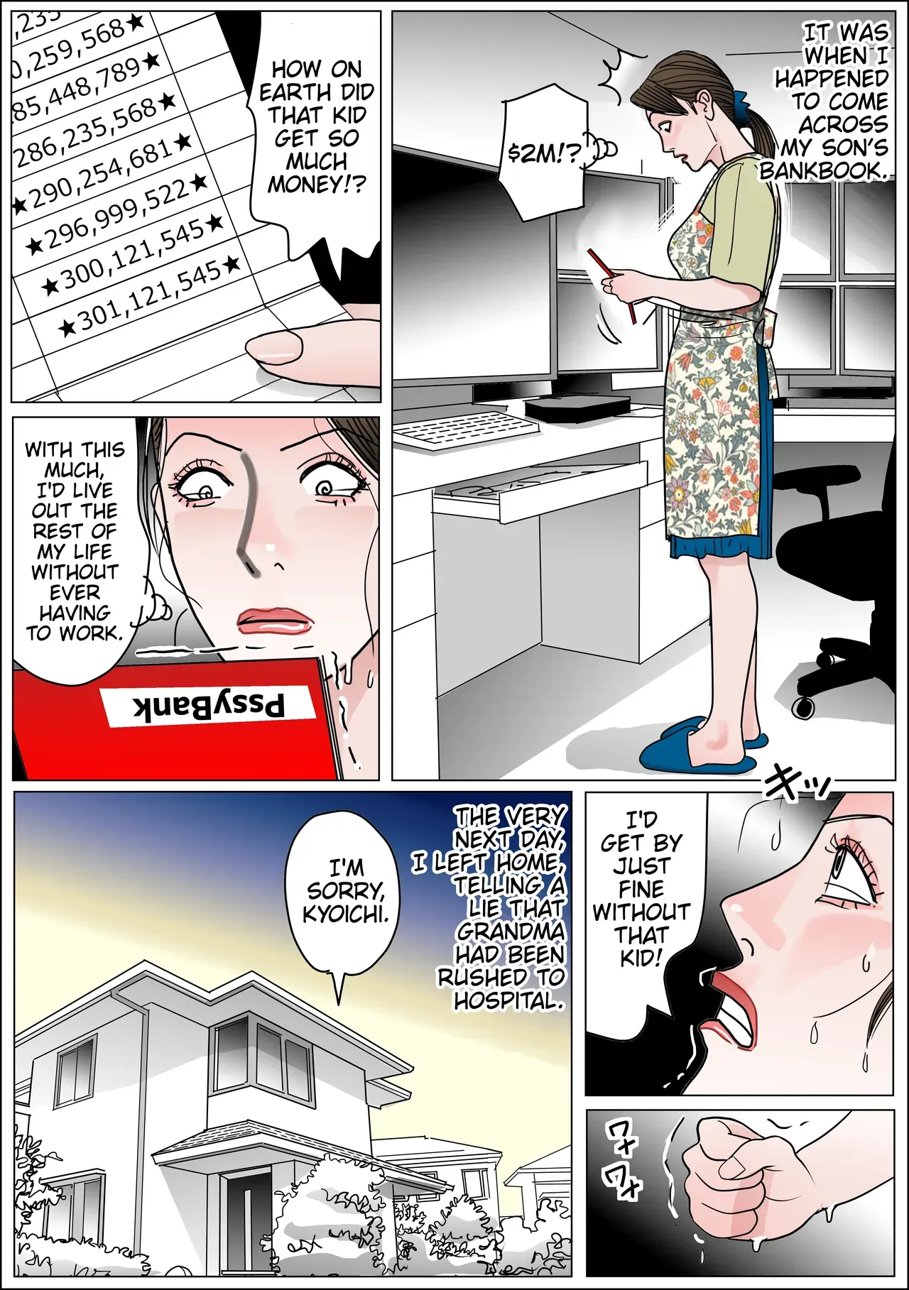 My Mom’s Raw Pussy 2 [Shimoyama Kirukon] - 1. My Mom's Raw Pussy - File 1-4 - Page 66