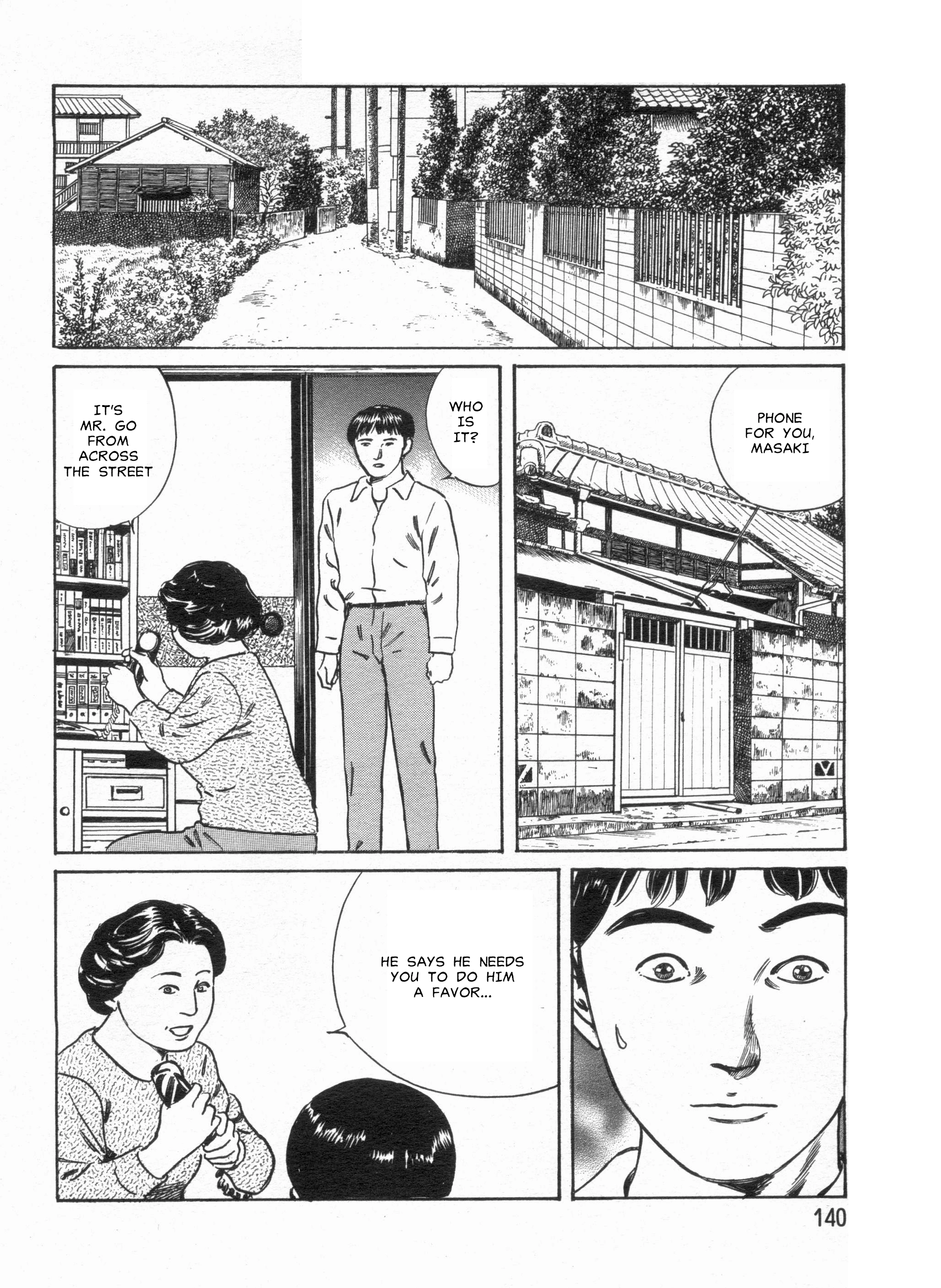 Bondage Games [Tsurunaga Ikuo] - Bondage Games - Page 4