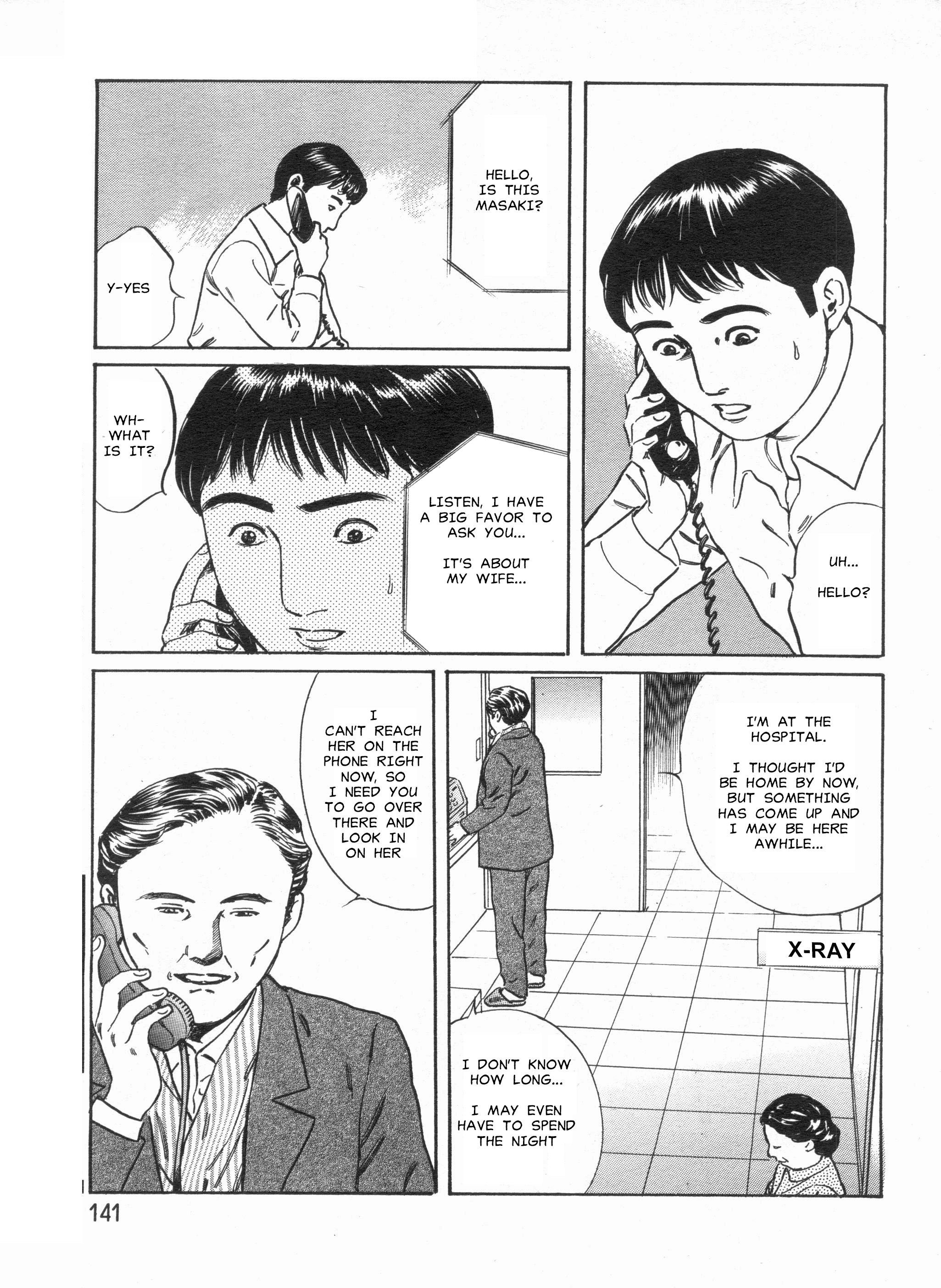 Bondage Games [Tsurunaga Ikuo] - Bondage Games - Page 5