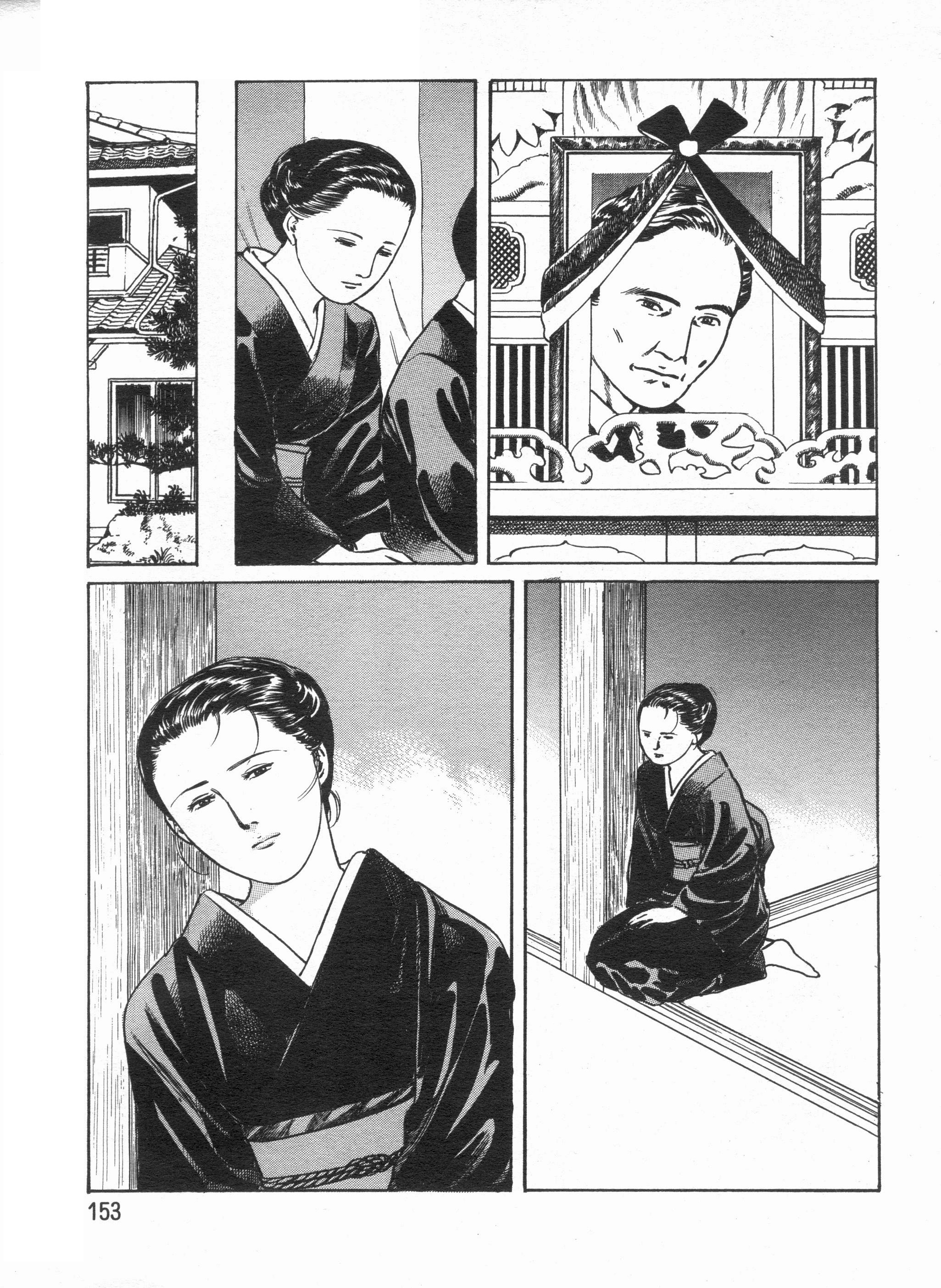 Bondage Games [Tsurunaga Ikuo] - Bondage Games - Page 17