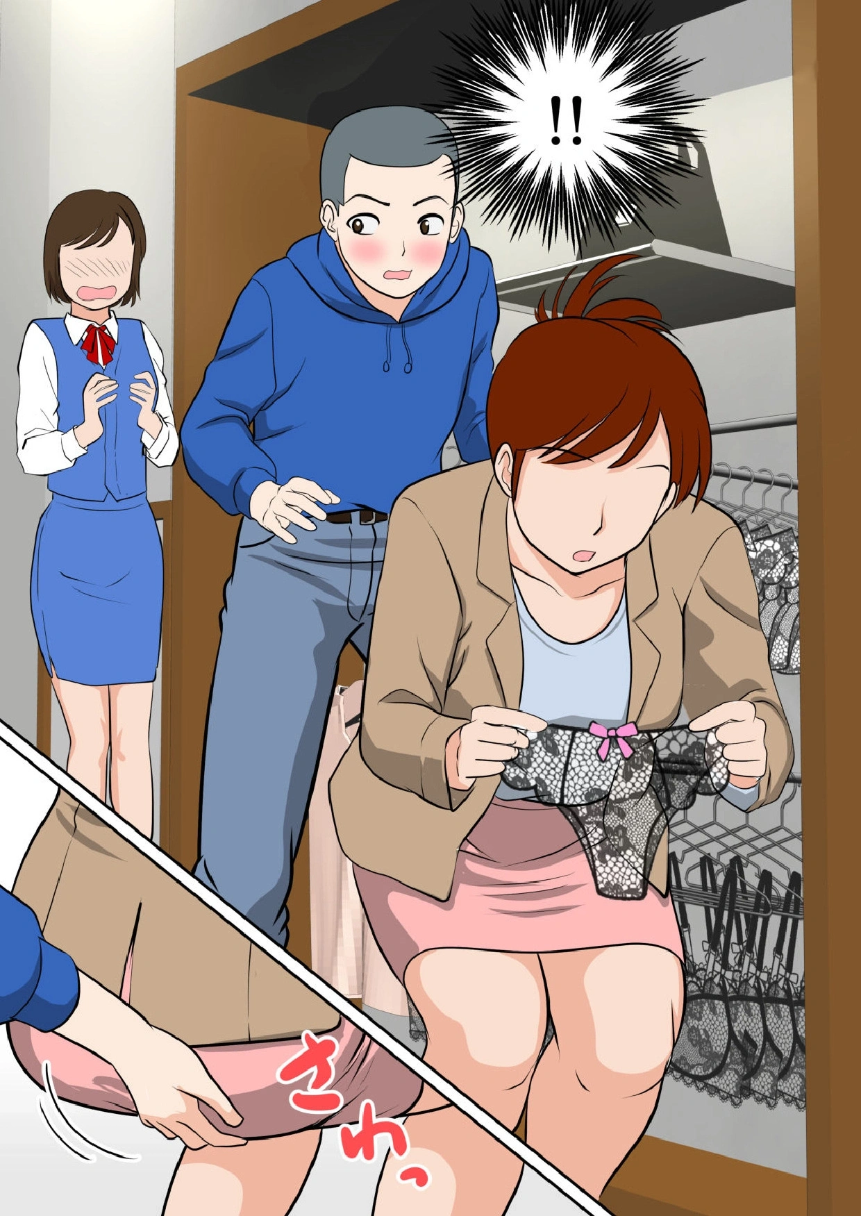 Mother and Son The Final - 1. After 30 Days I'll Have Sex ~Mother and Son The Final - Page 5