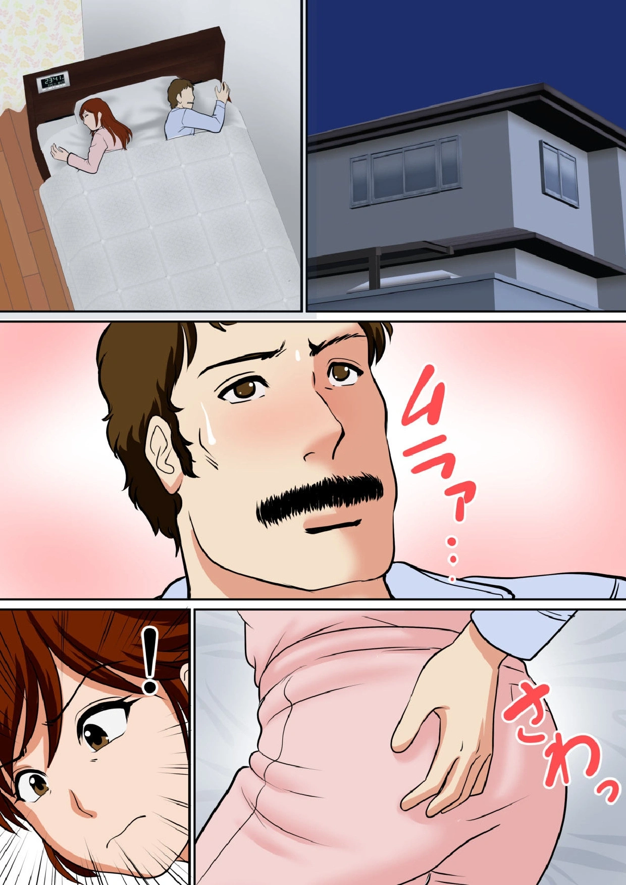 Mother and Son The Final - 1. After 30 Days I'll Have Sex ~Mother and Son The Final - Page 45