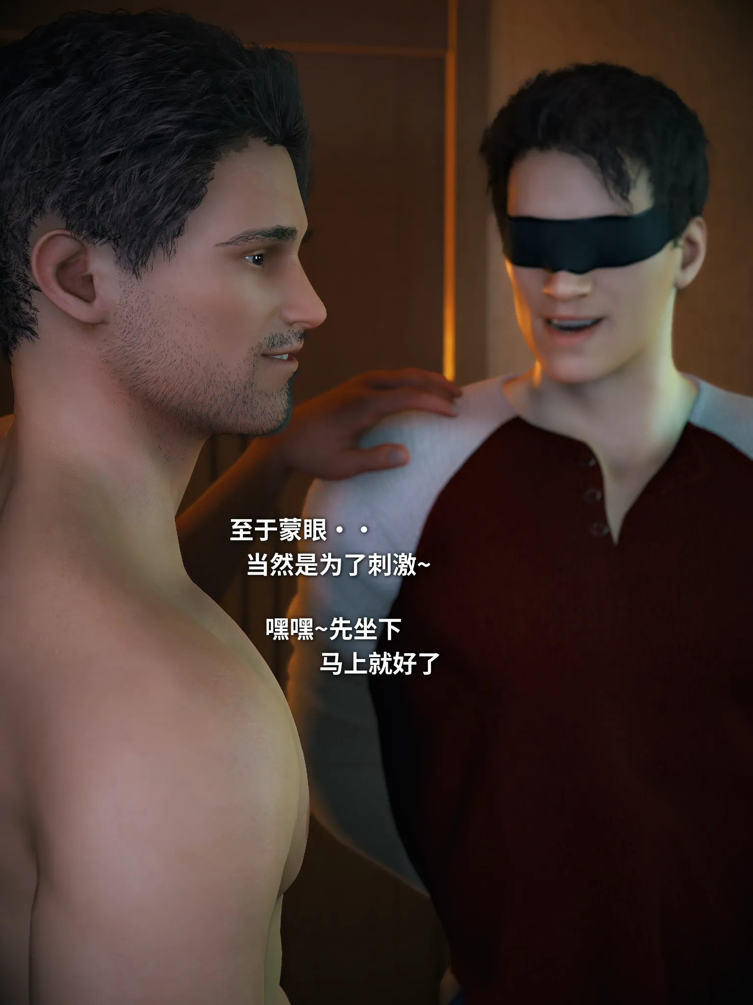 Your Girlfriend is Cheating on You [Vchan] - 5 . Your Girlfriend is Cheating on You (Chinese) - Chapter 5 [Vchan] - Page 5