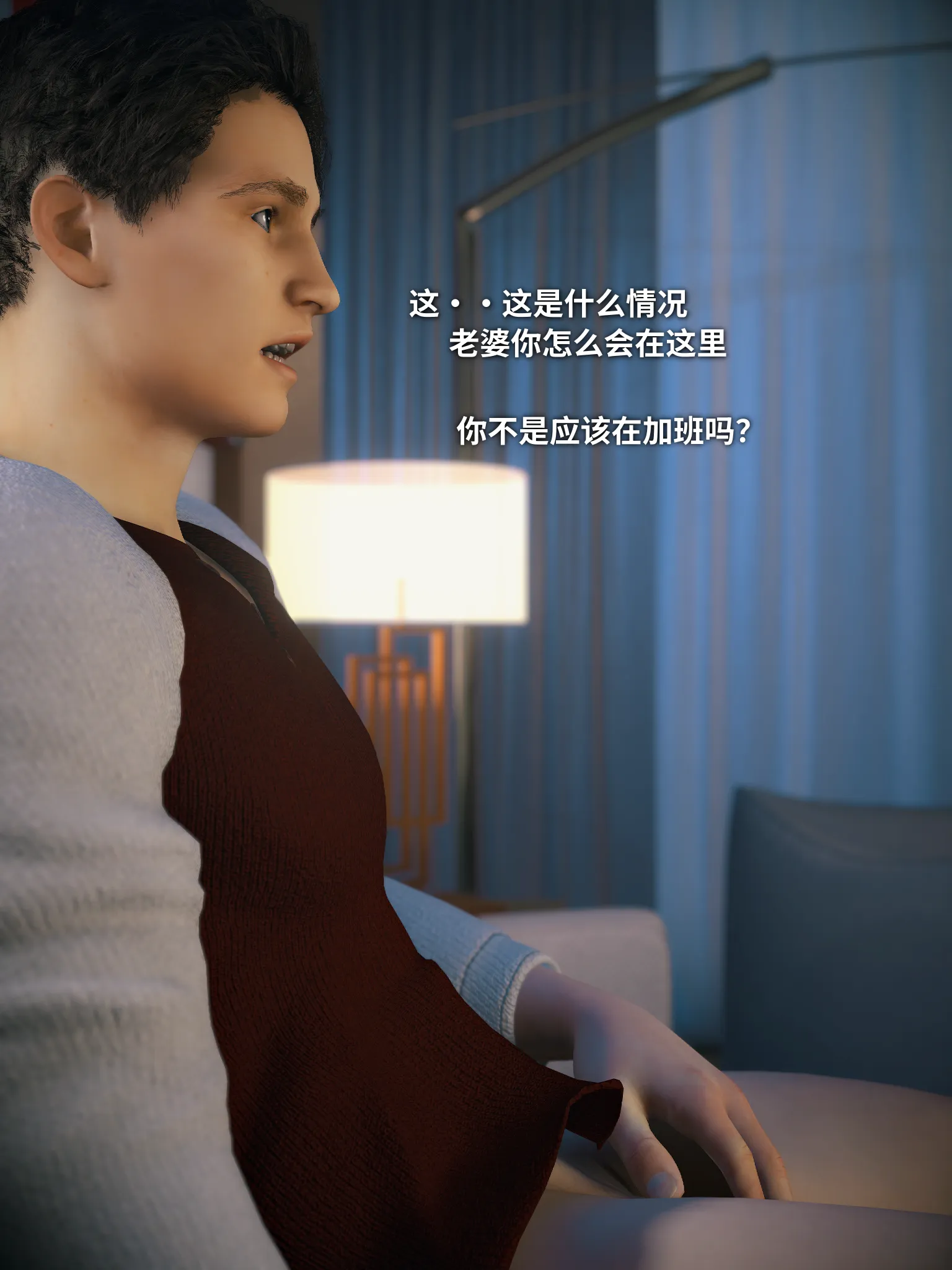 Your Girlfriend is Cheating on You [Vchan] - 5 . Your Girlfriend is Cheating on You (Chinese) - Chapter 5 [Vchan] - Page 12