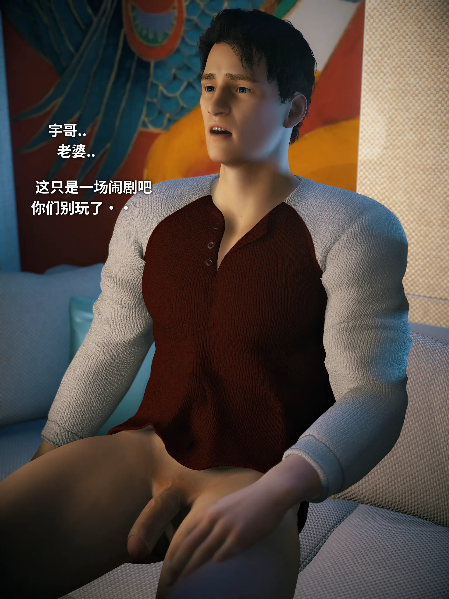 Your Girlfriend is Cheating on You [Vchan] - 5 . Your Girlfriend is Cheating on You (Chinese) - Chapter 5 [Vchan] - Page 15