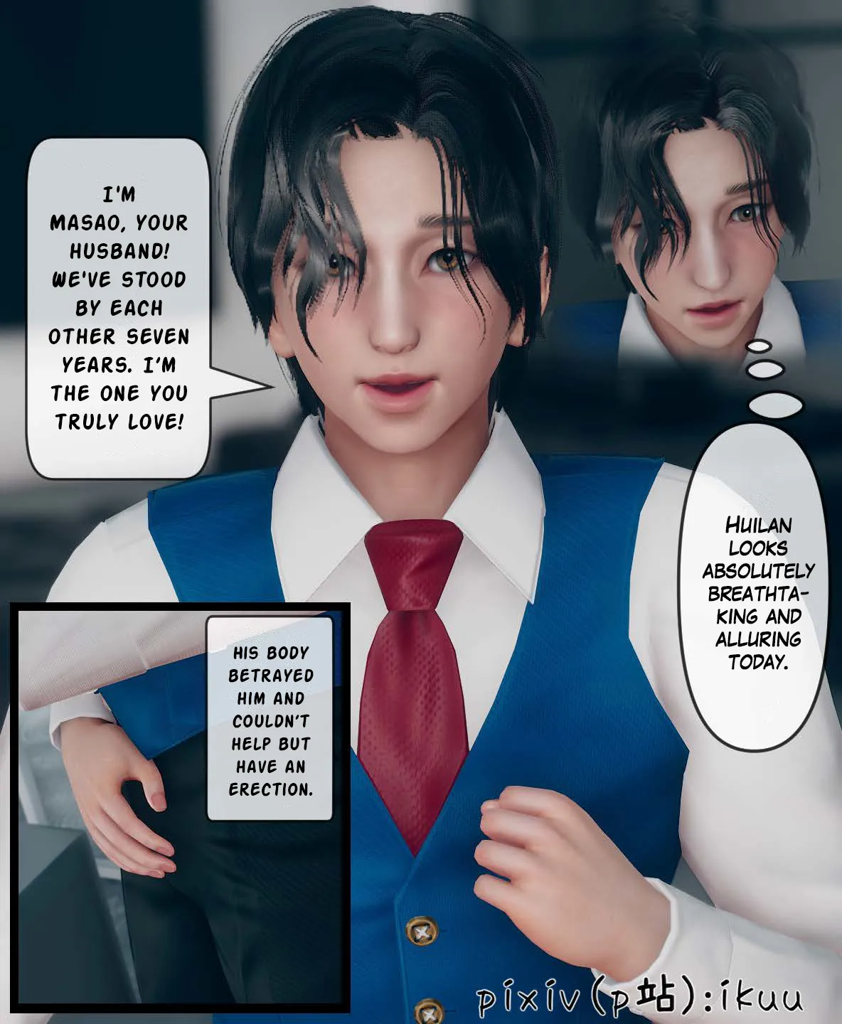 Team Aurora - 7 . Team Aurora - Chapter 7 [ikuu] - Page 70