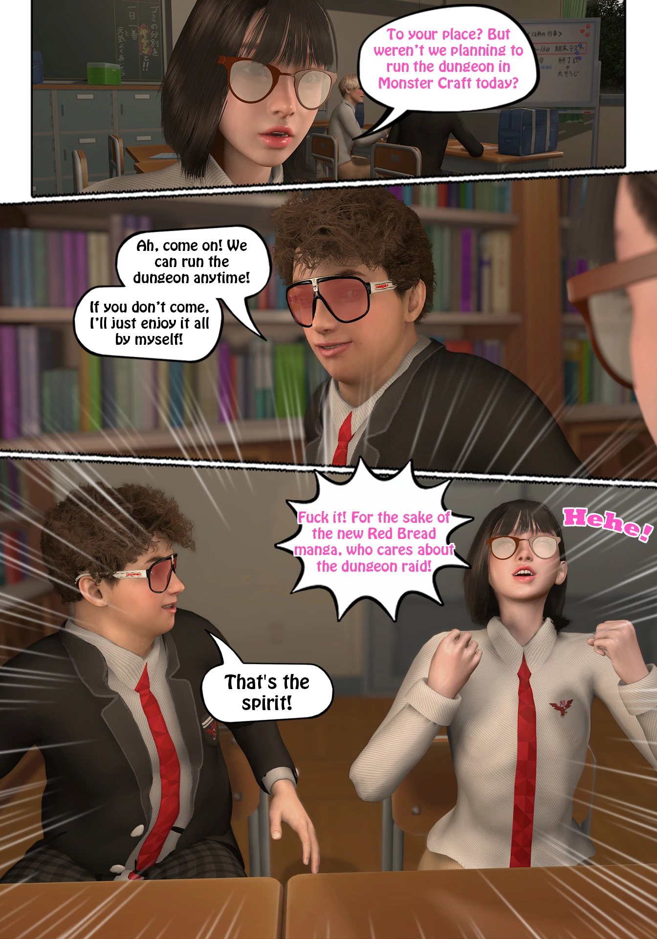 Saint Eagle Academy [Red Bread] - Saint Eagle Academy - Page 6