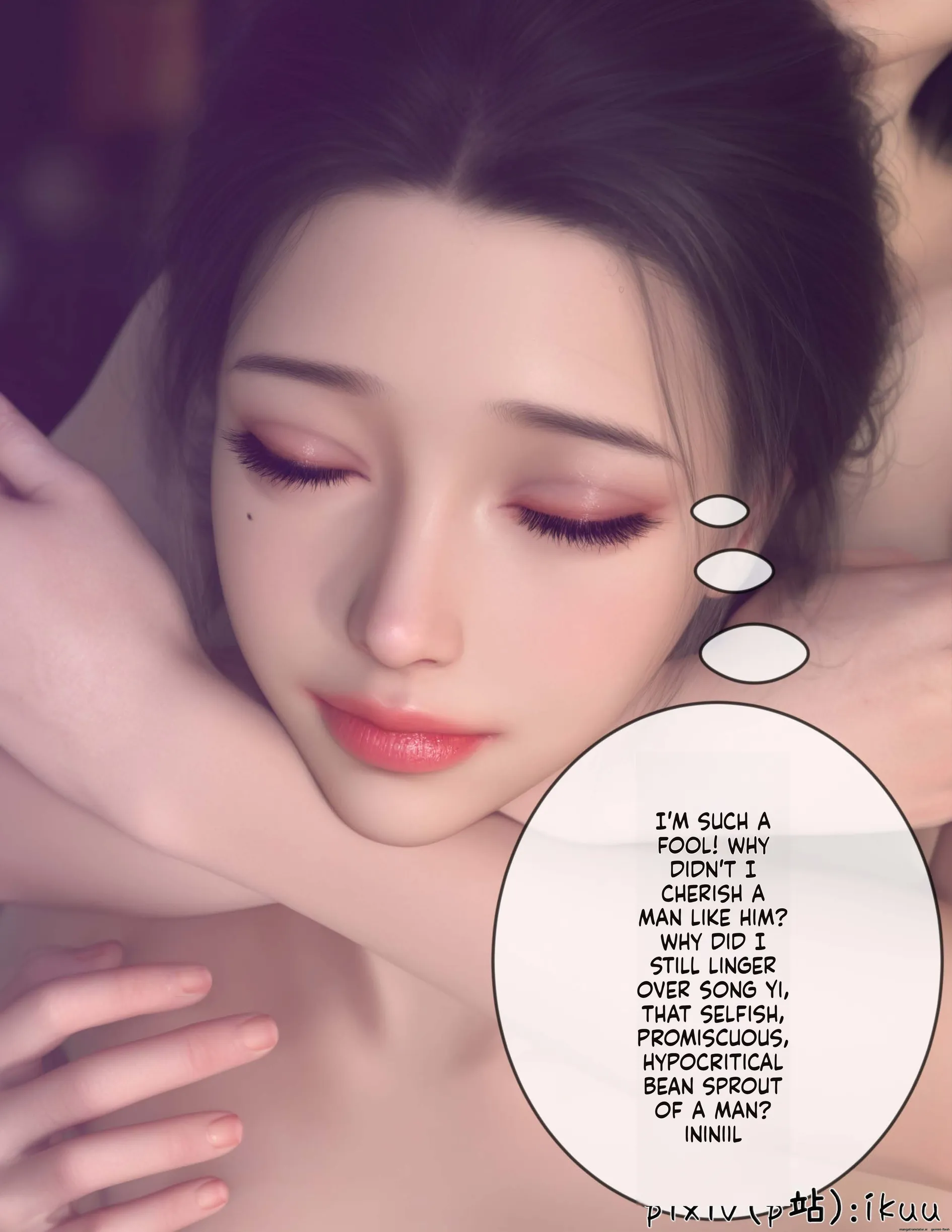 The Fall of Roses [ikuu] - 10 . The Fall of Roses - Chapter 10 [ikuu] - Page 7
