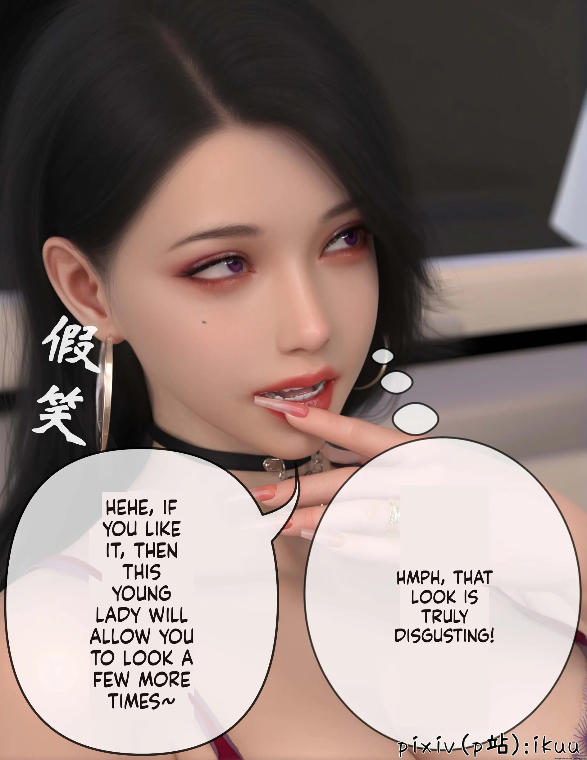 The Fall of Roses [ikuu] - 10 . The Fall of Roses - Chapter 10 [ikuu] - Page 37