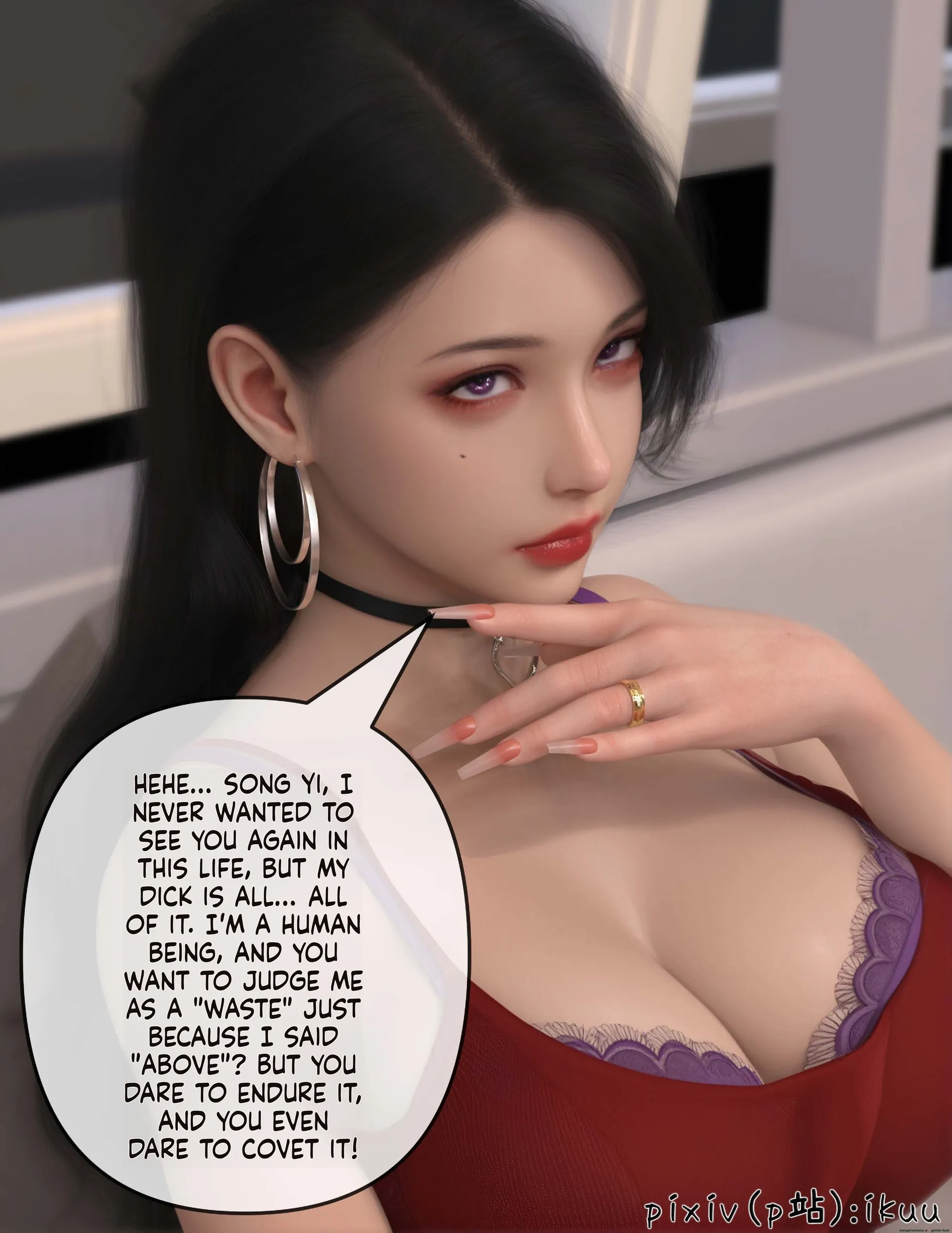 The Fall of Roses [ikuu] - 10 . The Fall of Roses - Chapter 10 [ikuu] - Page 42