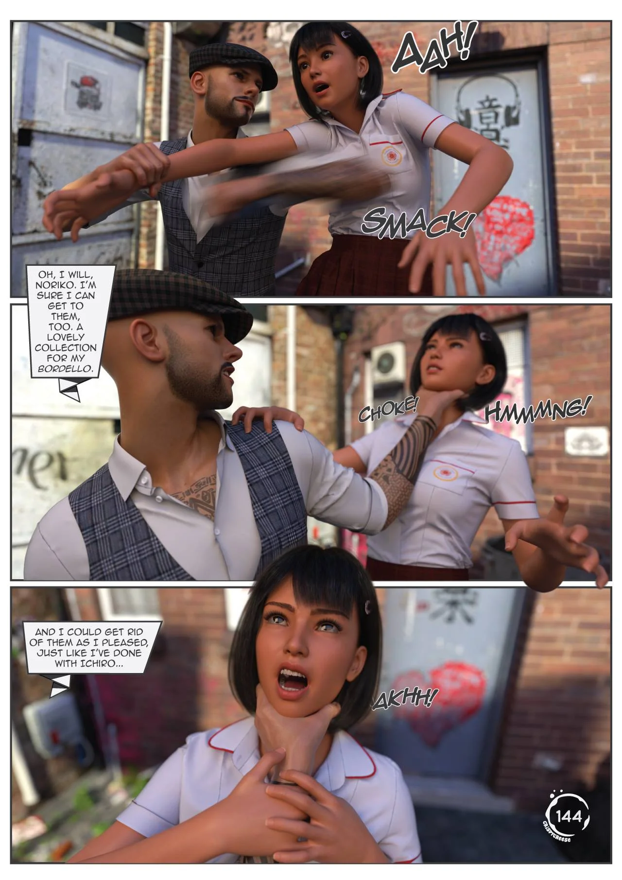 Between Affection And Intimacy [Crispy Cheese] - 3 . Between Affection And Intimacy - Ch.003 - Page 163