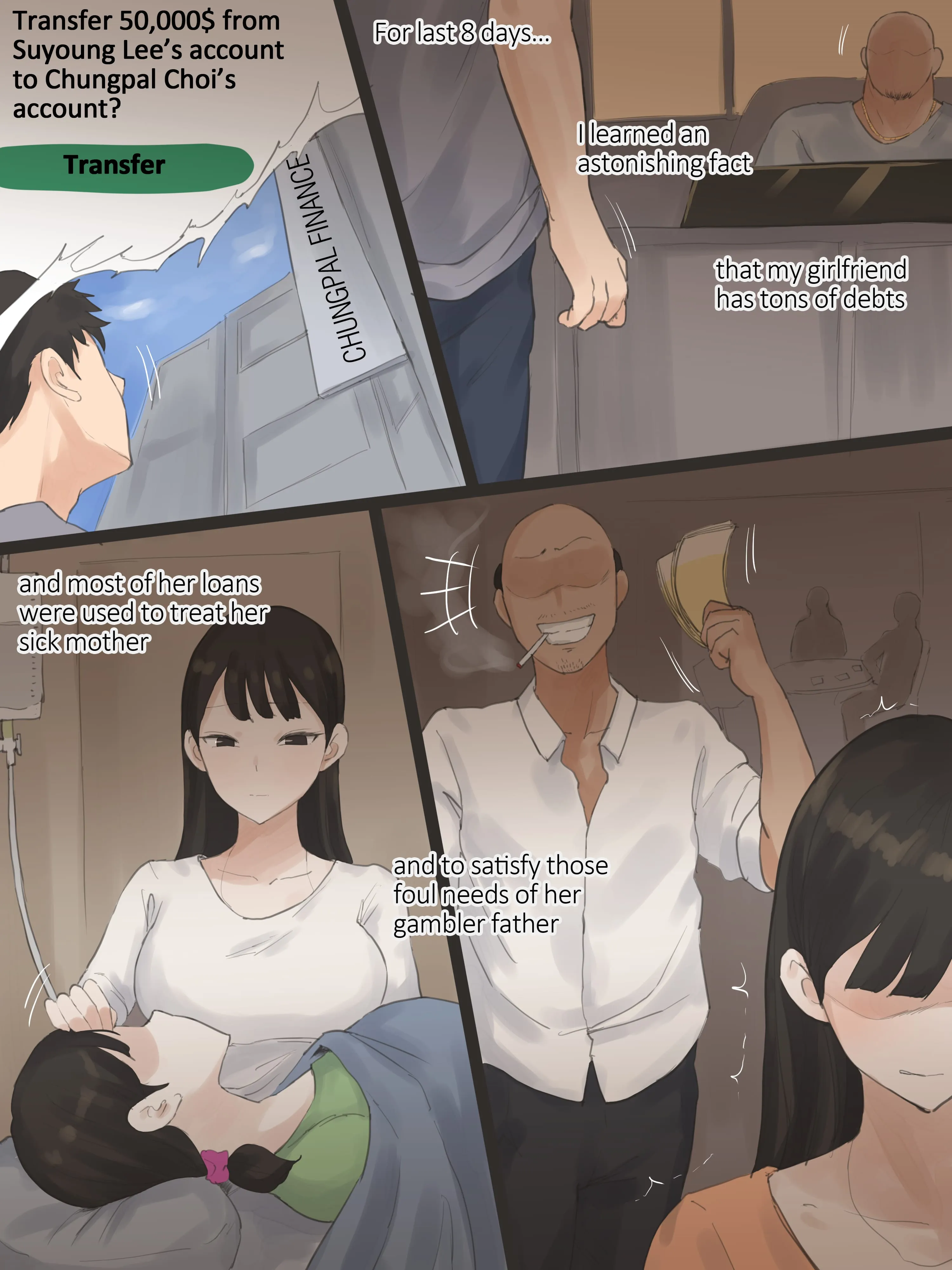 Touch [laliberte] - 2 . Touch - Chapter 2 - Page 4