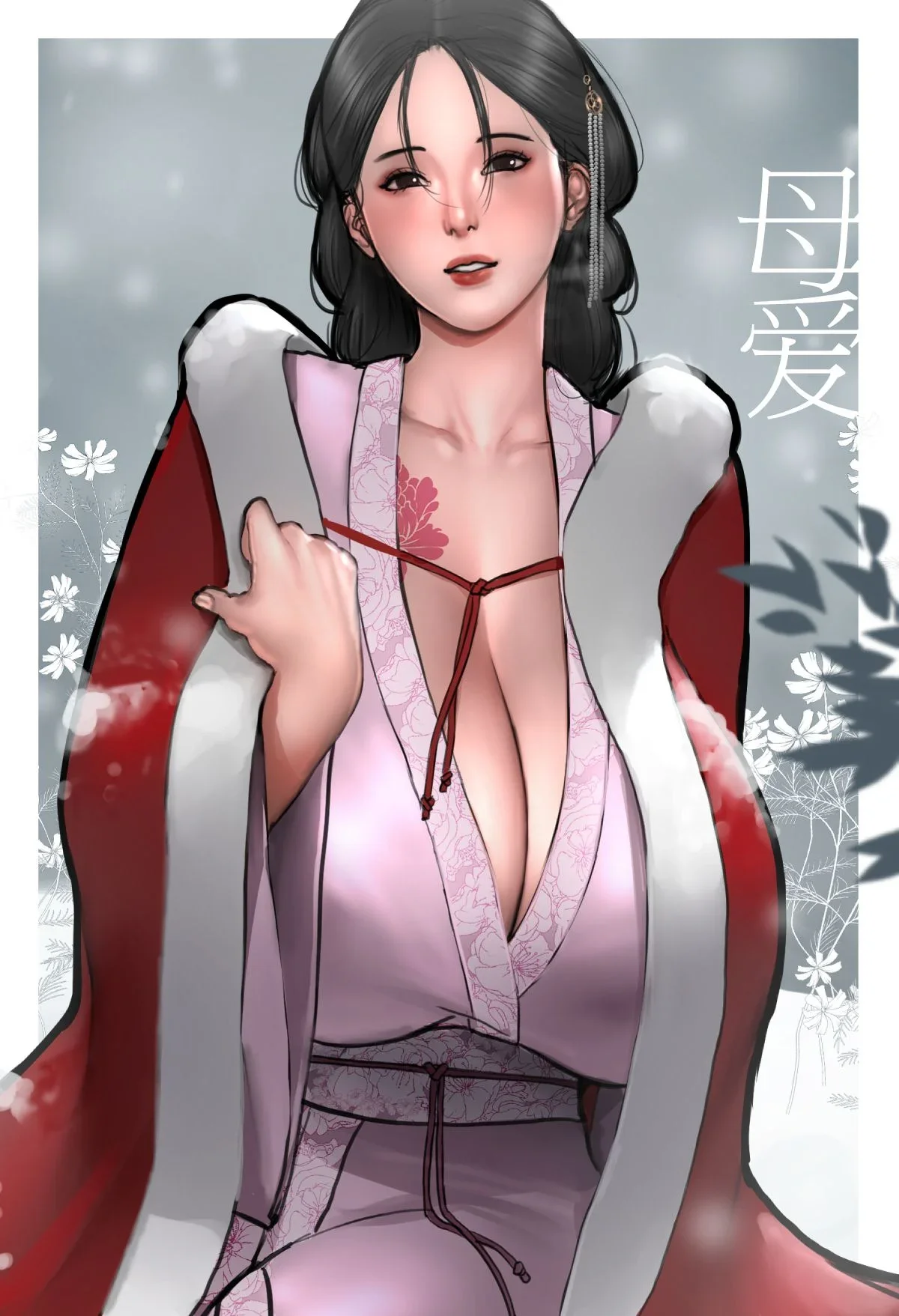 Mother’s Love [Scarlett Ann] - 1 . Mother's Love - Chapter 1 - Page 18