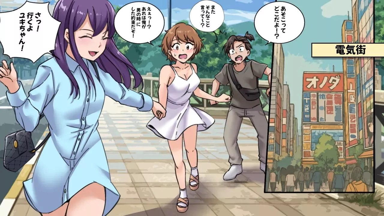 Hello Neighbor [MeowWithMe] - Hello Neighbor - Page 40