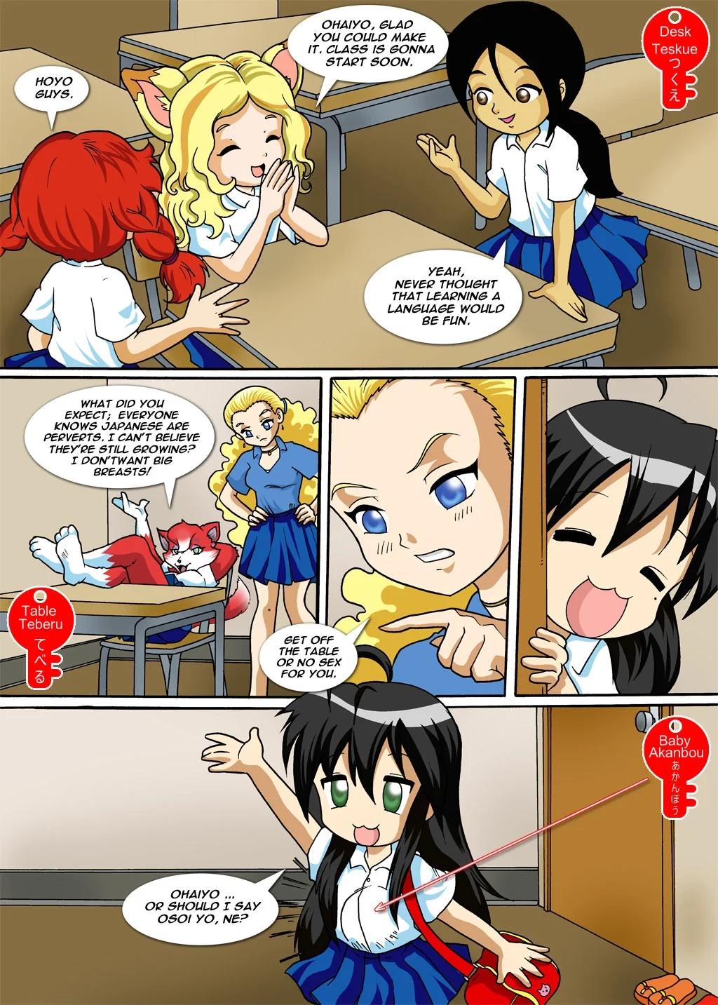 Days Of PalComix [PalComix] - 1 . Days Of PalComix - [PalComix] - Page 2