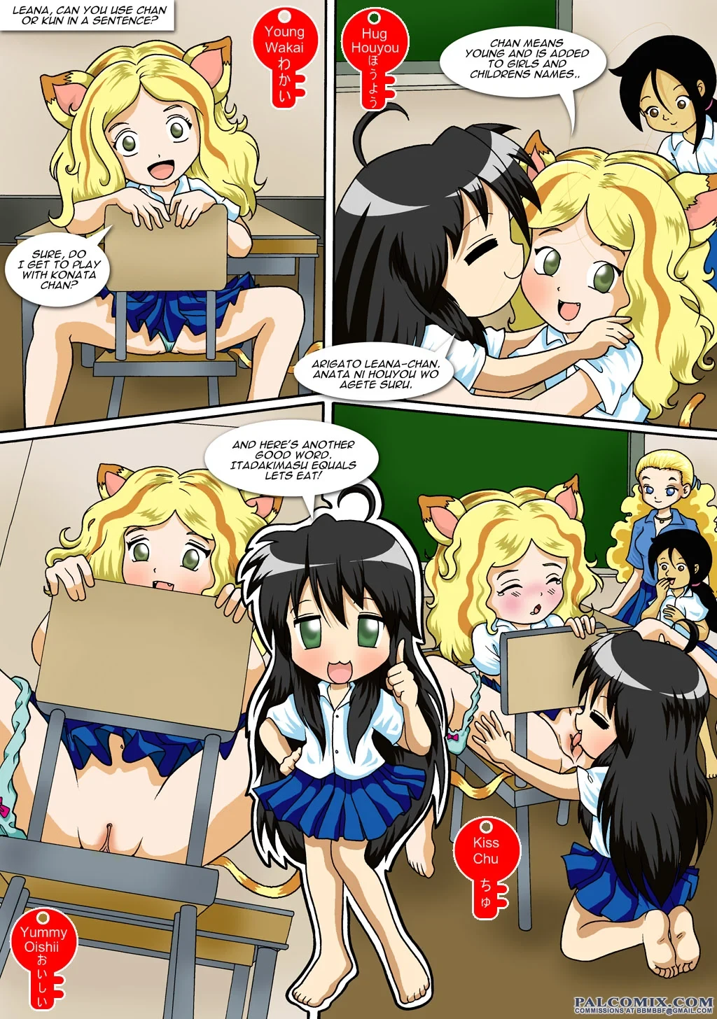 Days Of PalComix [PalComix] - 1 . Days Of PalComix - [PalComix] - Page 5