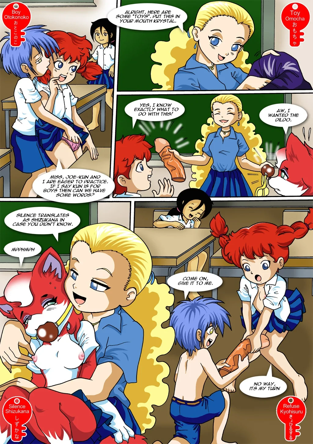 Days Of PalComix [PalComix] - 1 . Days Of PalComix - [PalComix] - Page 6