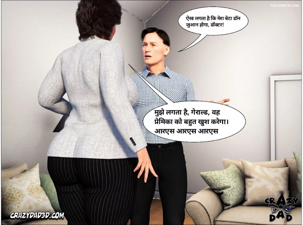 Mom’s Help Hindi [CrazyDad3D] हिंदी - 1. Mom's Help Chapter 1 Hindi - Page 25