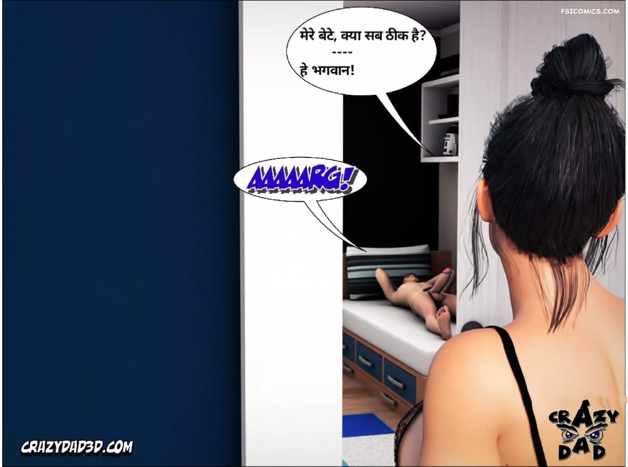 Mom’s Help Hindi [CrazyDad3D] हिंदी - 1. Mom's Help Chapter 1 Hindi - Page 29