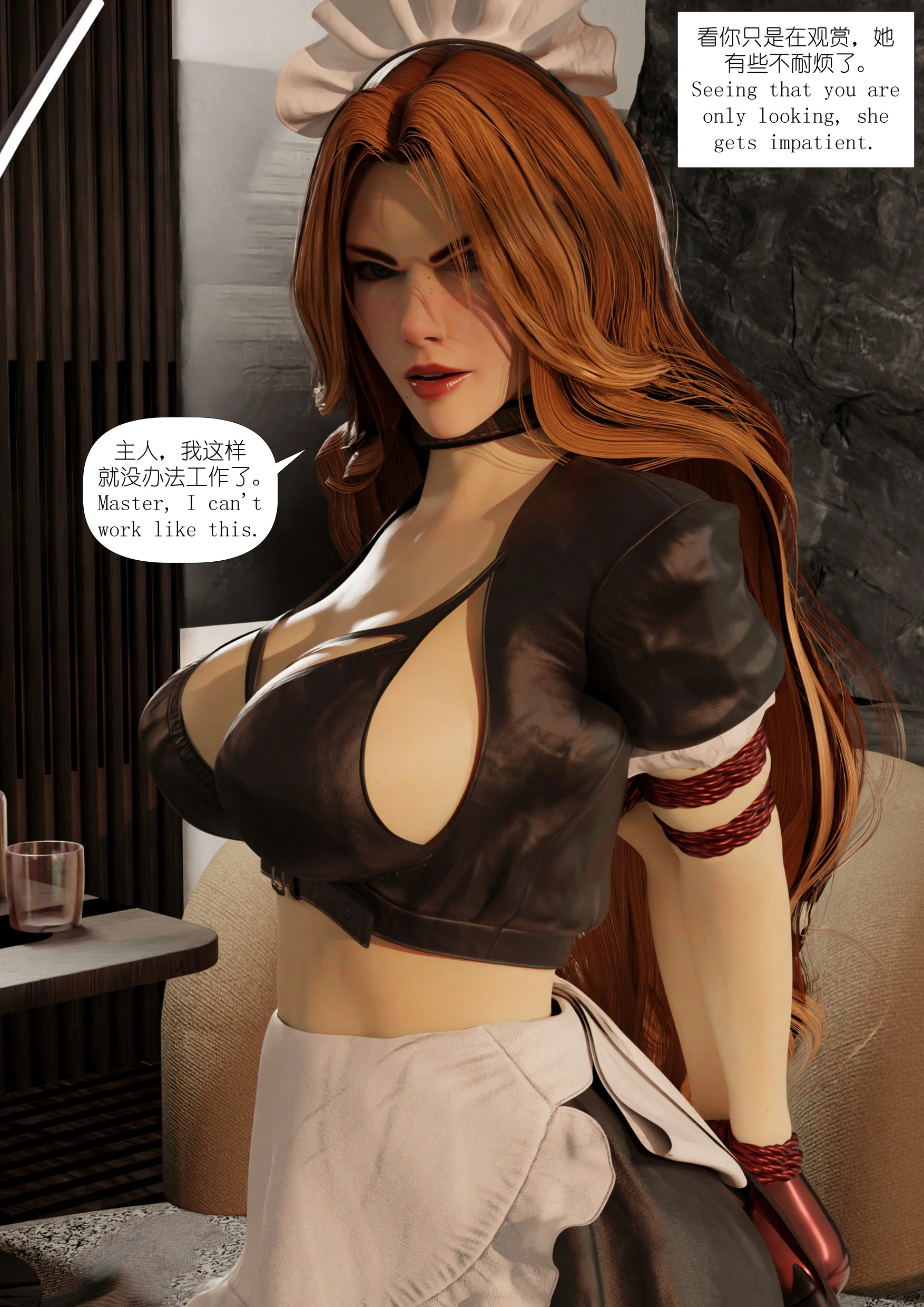 Rangiku [GentleGiant] - Rangiku - Page 3