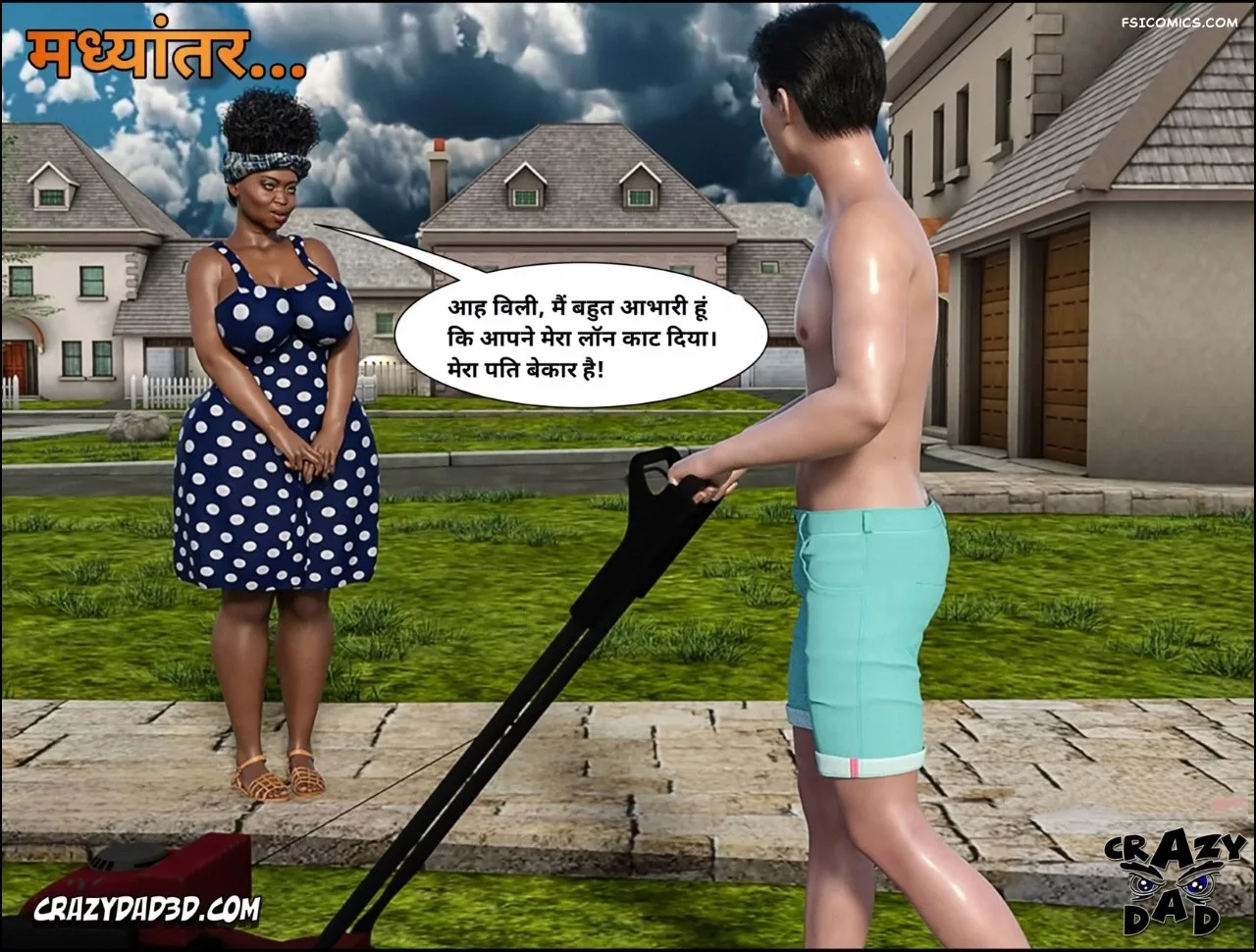 Mom’s Help Hindi [CrazyDad3D] हिंदी - 23. Mom's Help Chapter 23 Hindi - Page 7