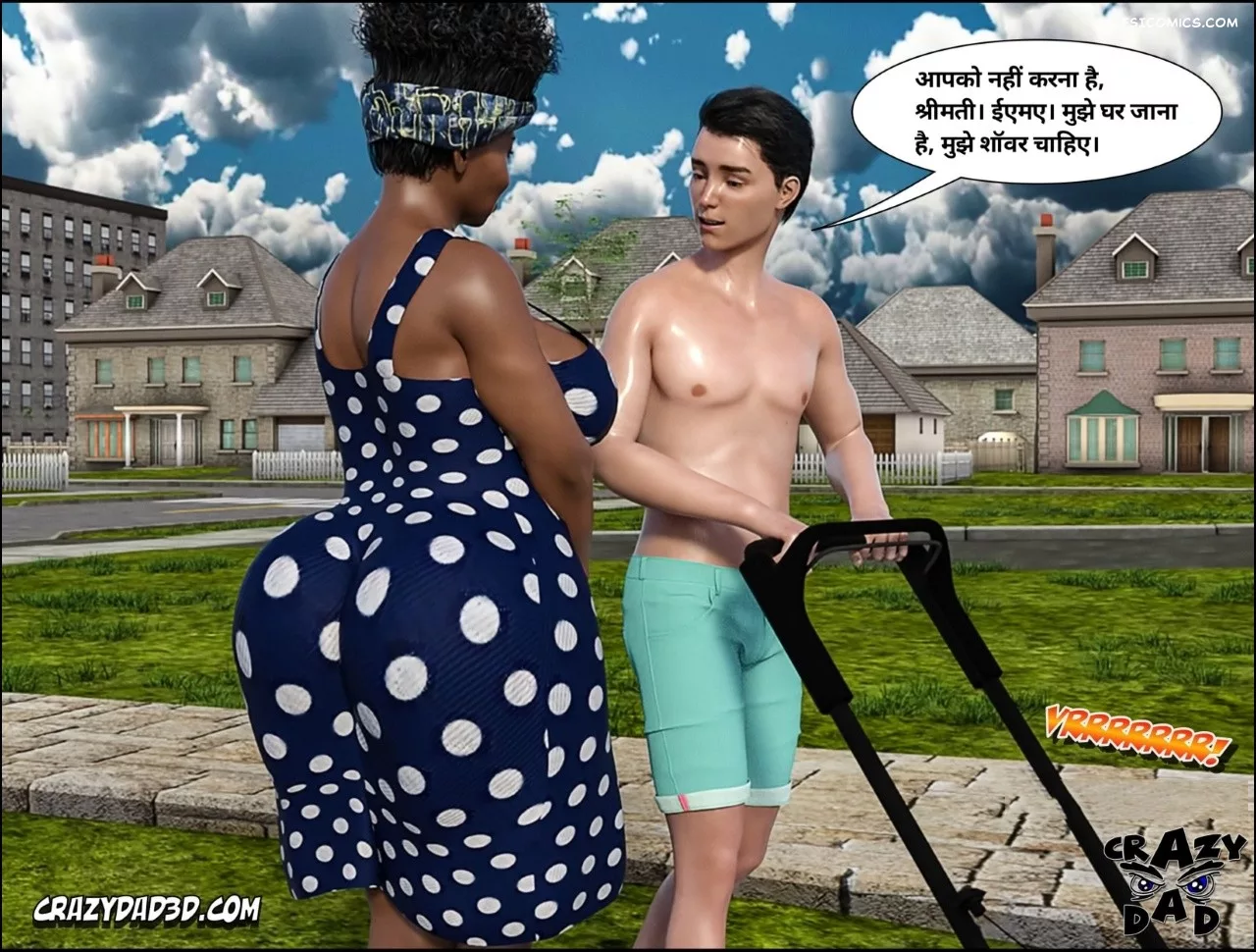 Mom’s Help Hindi [CrazyDad3D] हिंदी - 23. Mom's Help Chapter 23 Hindi - Page 12