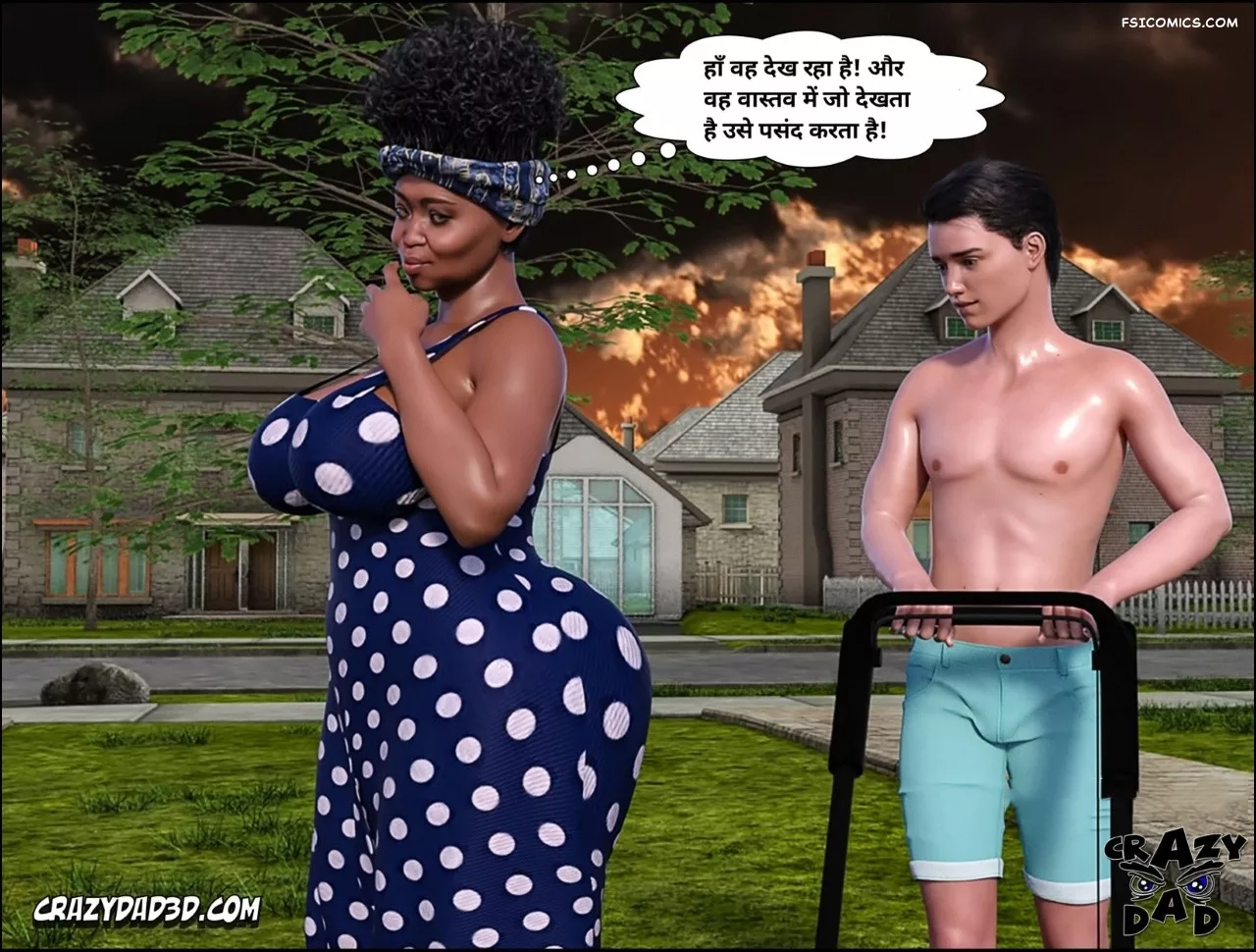 Mom’s Help Hindi [CrazyDad3D] हिंदी - 23. Mom's Help Chapter 23 Hindi - Page 19