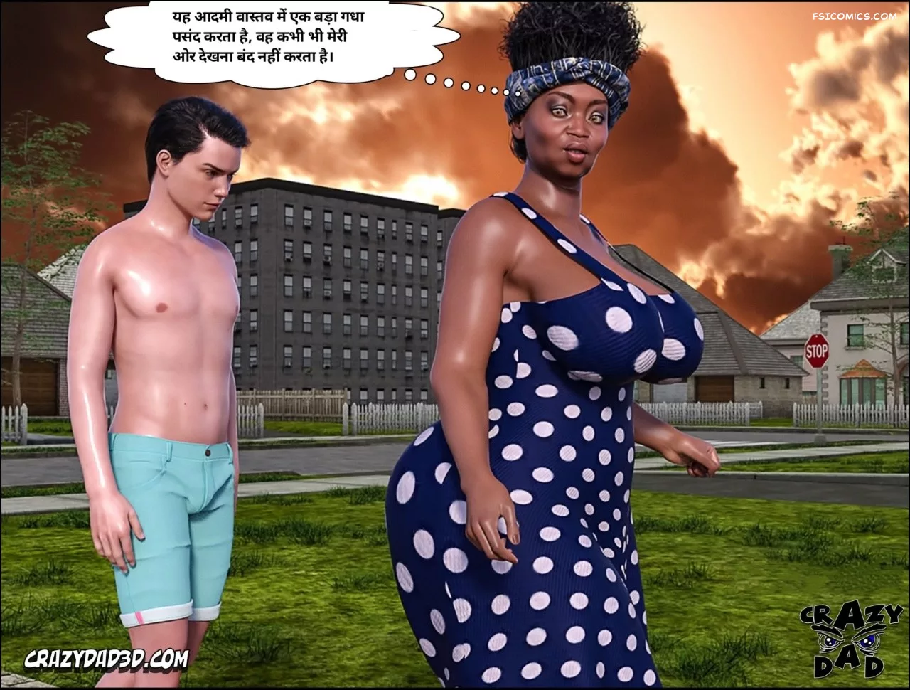 Mom’s Help Hindi [CrazyDad3D] हिंदी - 23. Mom's Help Chapter 23 Hindi - Page 27