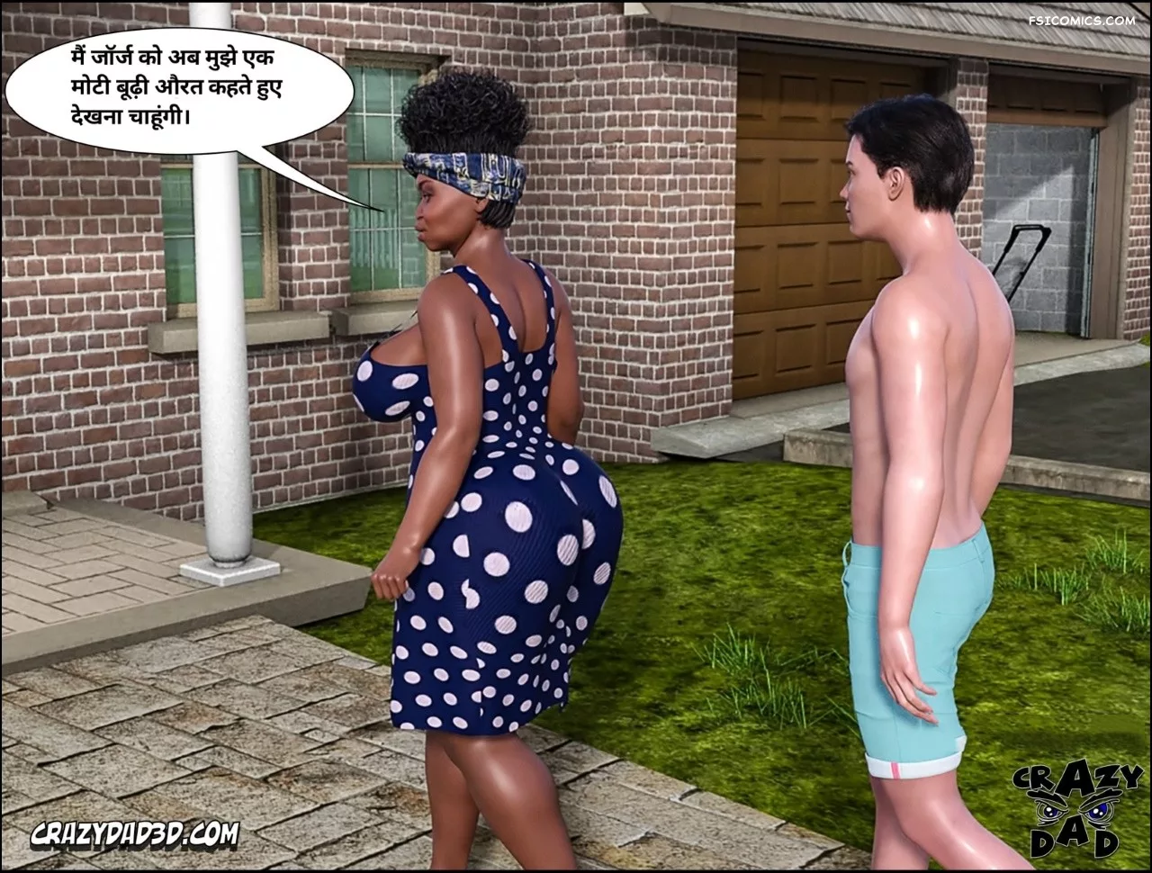 Mom’s Help Hindi [CrazyDad3D] हिंदी - 23. Mom's Help Chapter 23 Hindi - Page 28