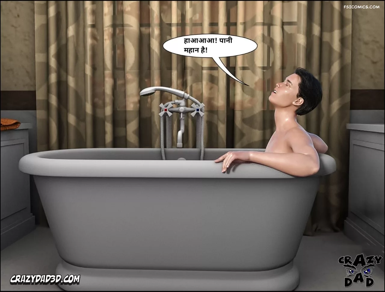Mom’s Help Hindi [CrazyDad3D] हिंदी - 23. Mom's Help Chapter 23 Hindi - Page 37