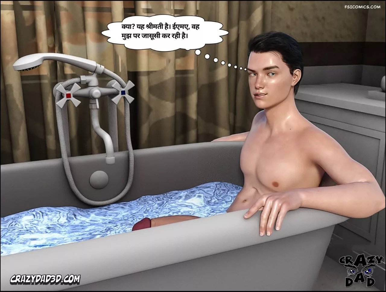 Mom’s Help Hindi [CrazyDad3D] हिंदी - 23. Mom's Help Chapter 23 Hindi - Page 38