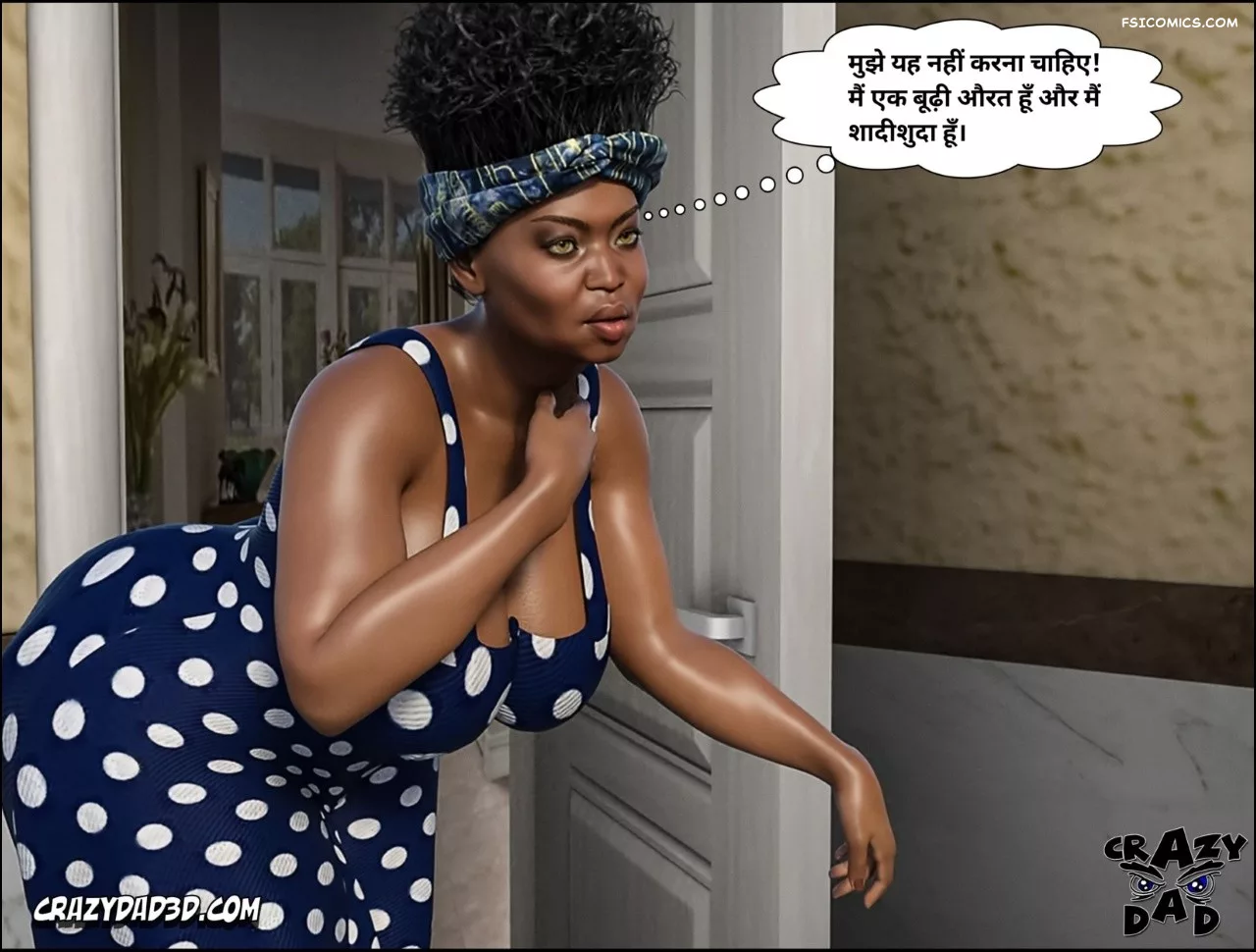 Mom’s Help Hindi [CrazyDad3D] हिंदी - 23. Mom's Help Chapter 23 Hindi - Page 43
