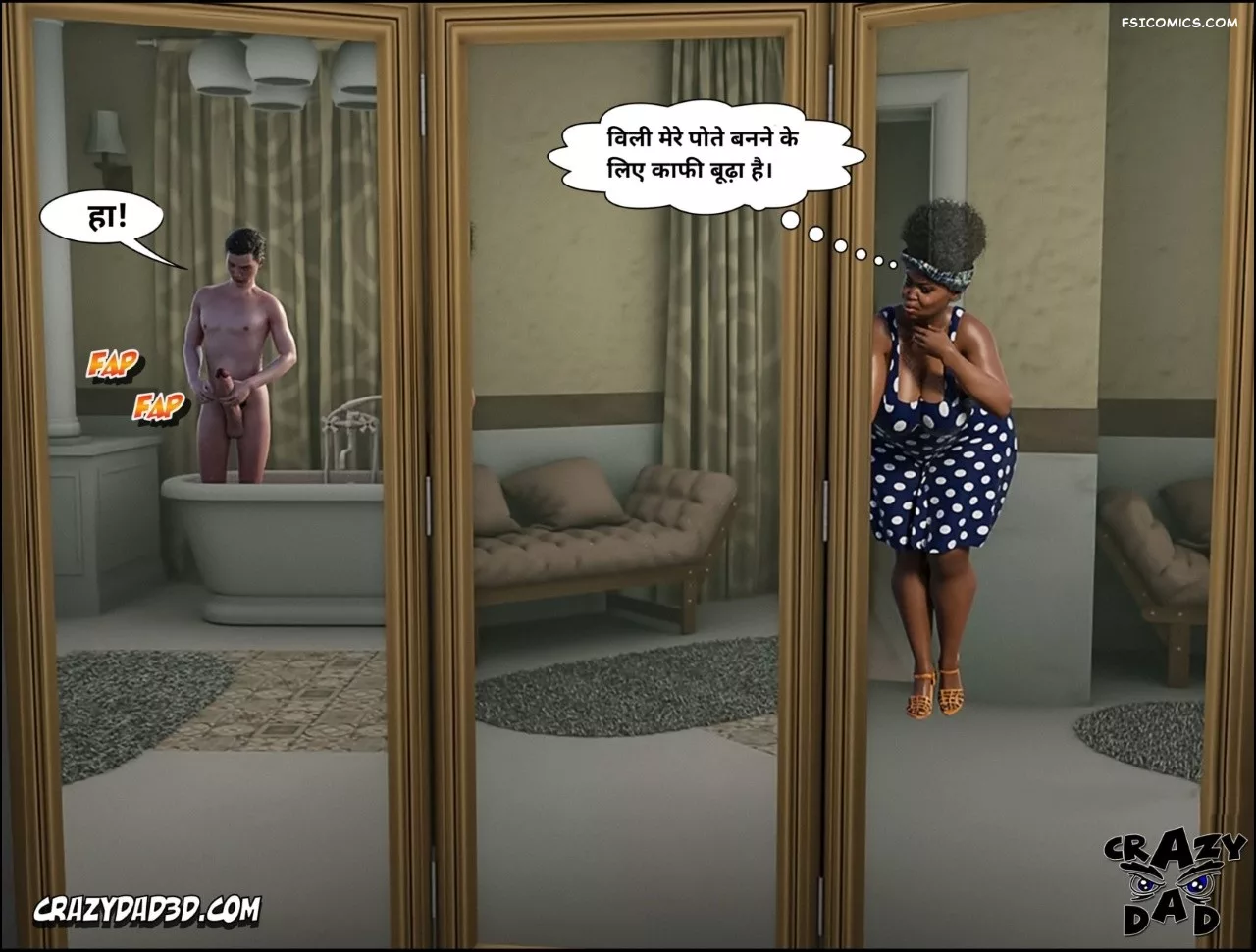 Mom’s Help Hindi [CrazyDad3D] हिंदी - 23. Mom's Help Chapter 23 Hindi - Page 44
