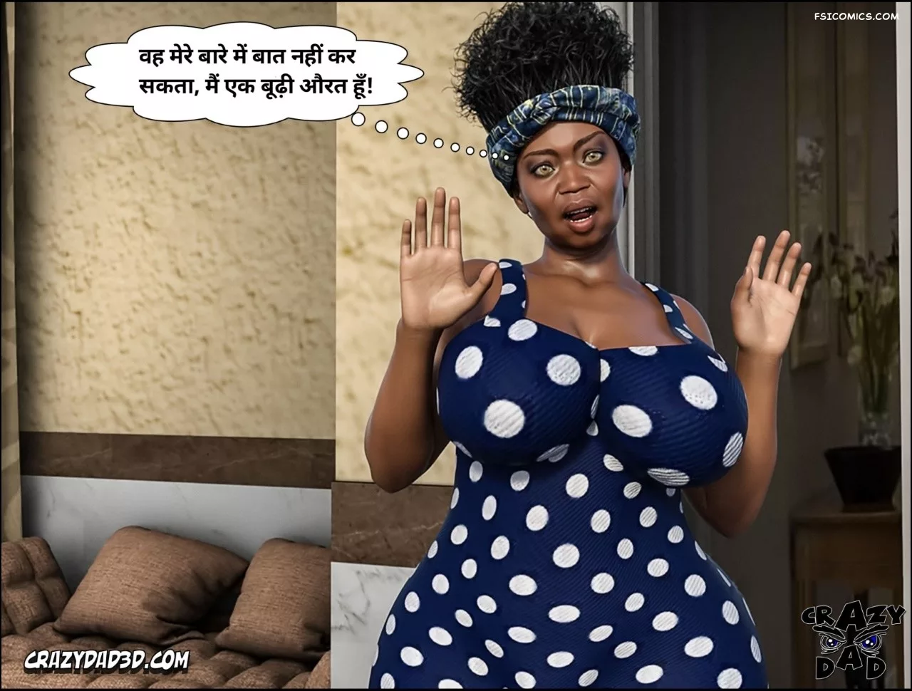 Mom’s Help Hindi [CrazyDad3D] हिंदी - 23. Mom's Help Chapter 23 Hindi - Page 50