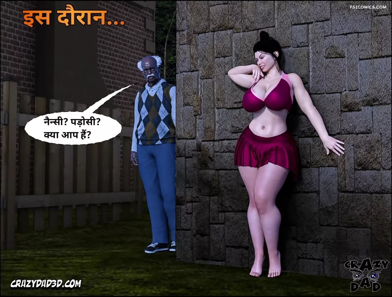 Mom’s Help Hindi [CrazyDad3D] हिंदी - 23. Mom's Help Chapter 23 Hindi - Page 69