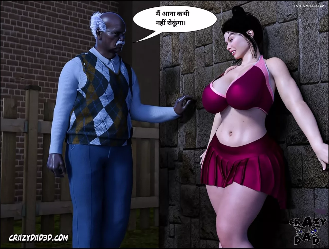 Mom’s Help Hindi [CrazyDad3D] हिंदी - 23. Mom's Help Chapter 23 Hindi - Page 71