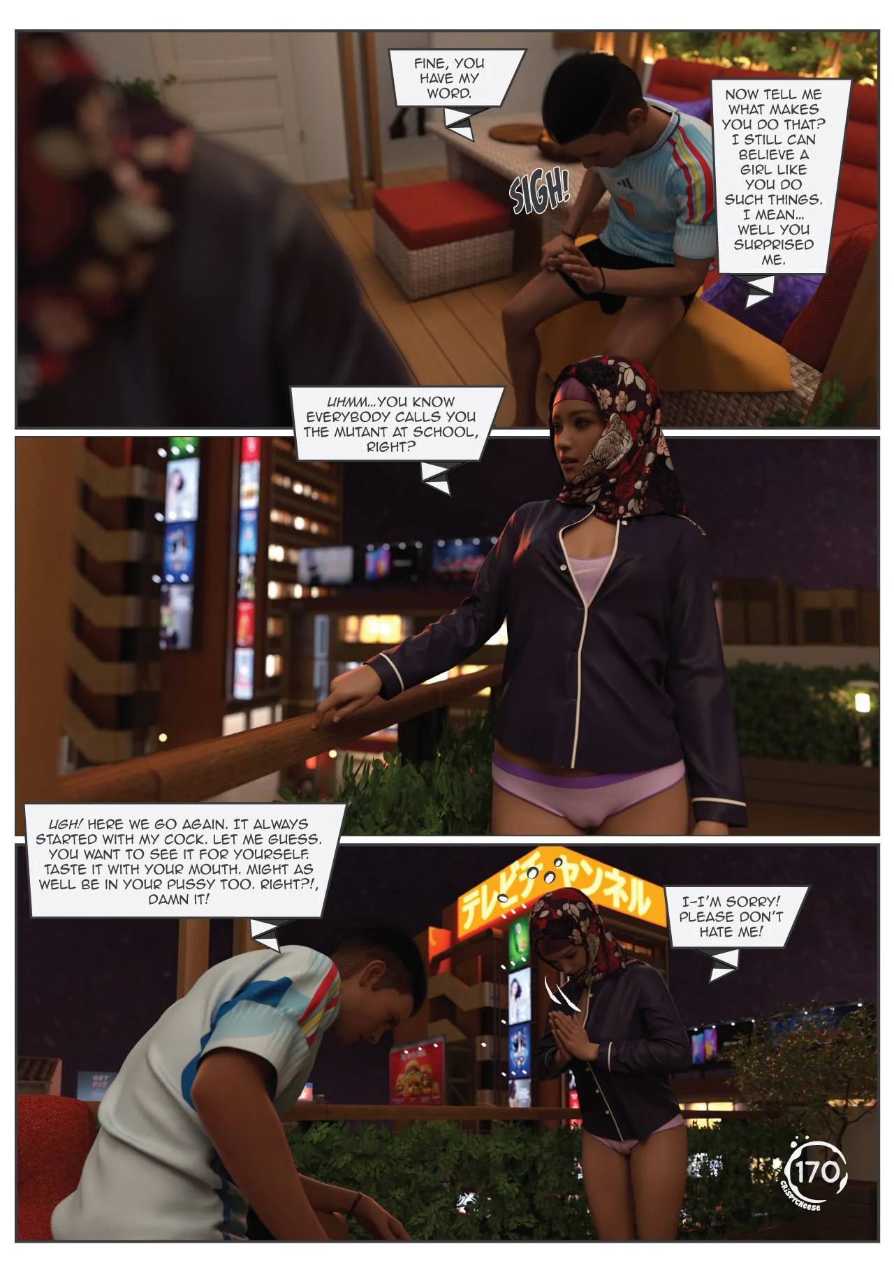 Between Affection And Intimacy [Crispy Cheese] - 2 . Between Affection And Intimacy - Ch.002 - Page 86