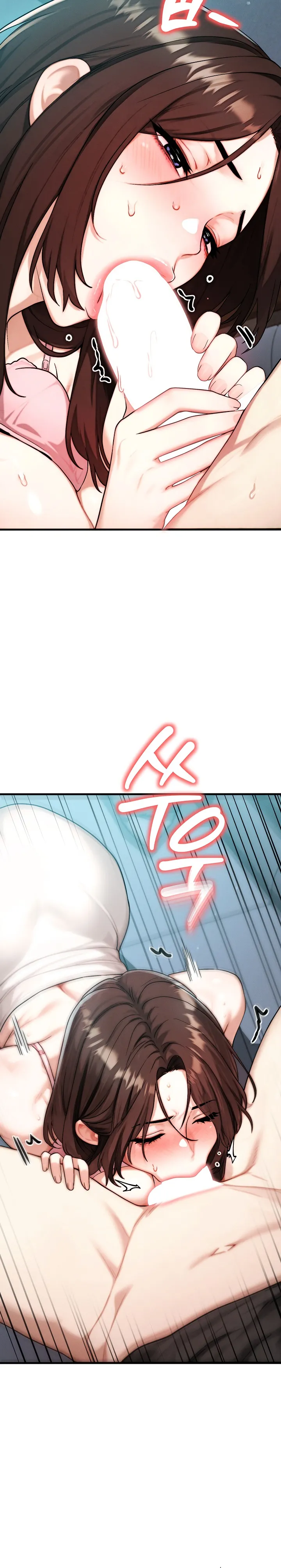 My Ideal Type is My Friend’s Mom - My Ideal Type is My Friend’s Mom - Chapter 12 - Page 5