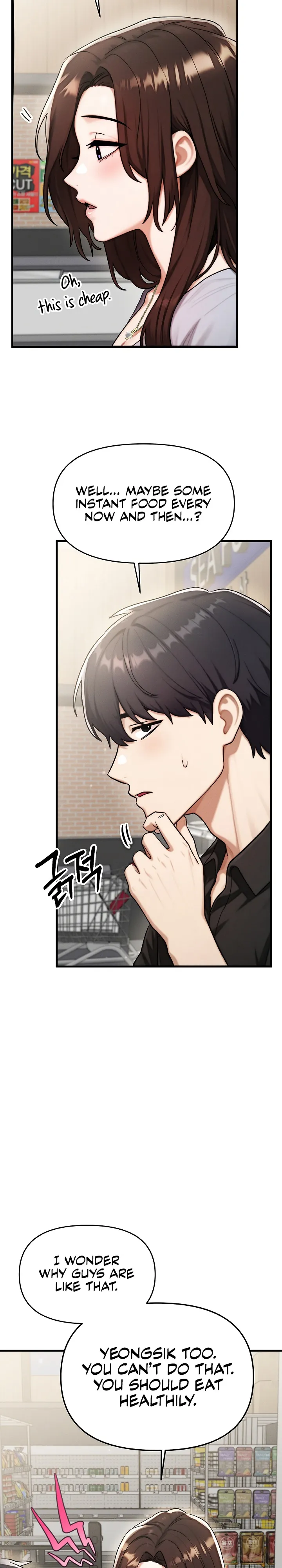 My Ideal Type is My Friend’s Mom - My Ideal Type is My Friend’s Mom - Chapter 12 - Page 35