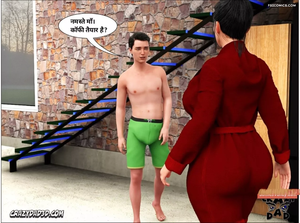 Mom’s Help Hindi [CrazyDad3D] हिंदी - 5. Mom's Help Chapter 5 Hindi - Page 23
