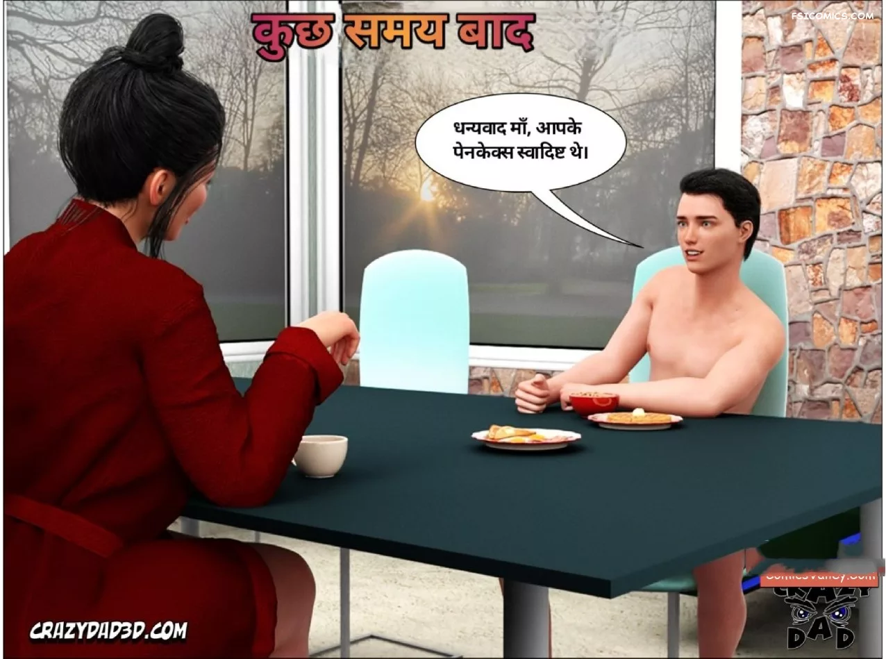 Mom’s Help Hindi [CrazyDad3D] हिंदी - 5. Mom's Help Chapter 5 Hindi - Page 29