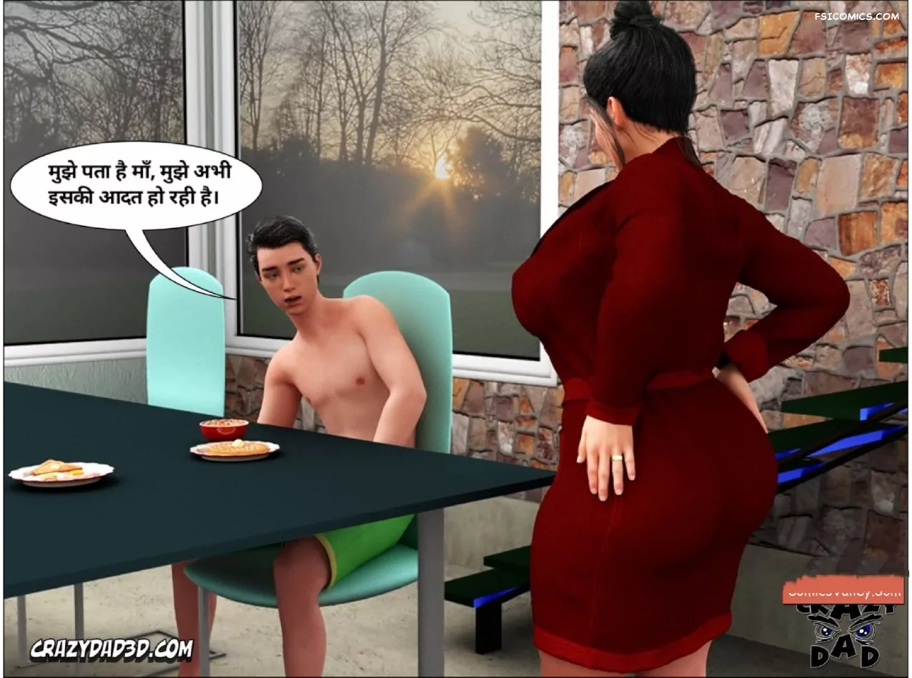 Mom’s Help Hindi [CrazyDad3D] हिंदी - 5. Mom's Help Chapter 5 Hindi - Page 37