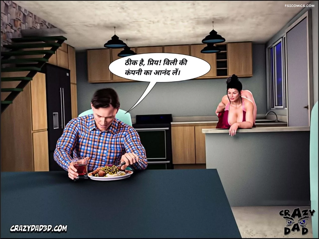 Mom’s Help Hindi [CrazyDad3D] हिंदी - 26. Mom's Help Chapter 26 Hindi - Page 9