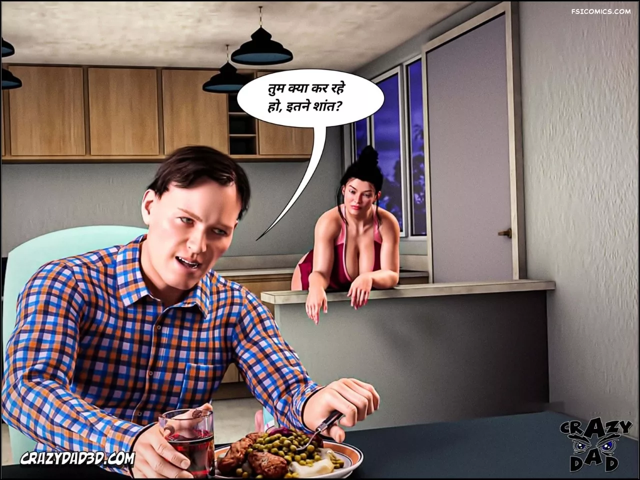 Mom’s Help Hindi [CrazyDad3D] हिंदी - 26. Mom's Help Chapter 26 Hindi - Page 24
