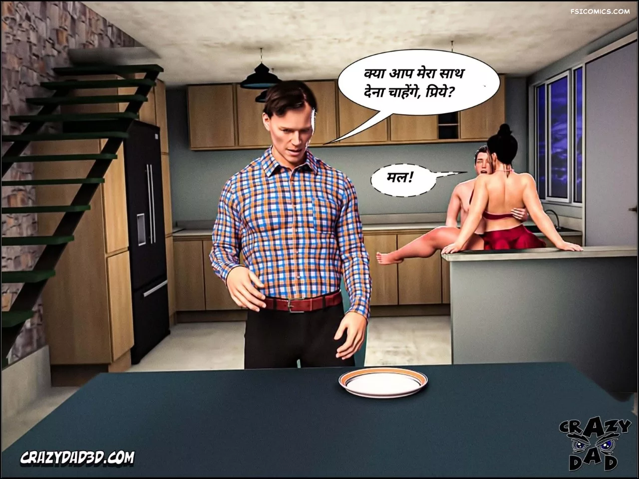 Mom’s Help Hindi [CrazyDad3D] हिंदी - 26. Mom's Help Chapter 26 Hindi - Page 42