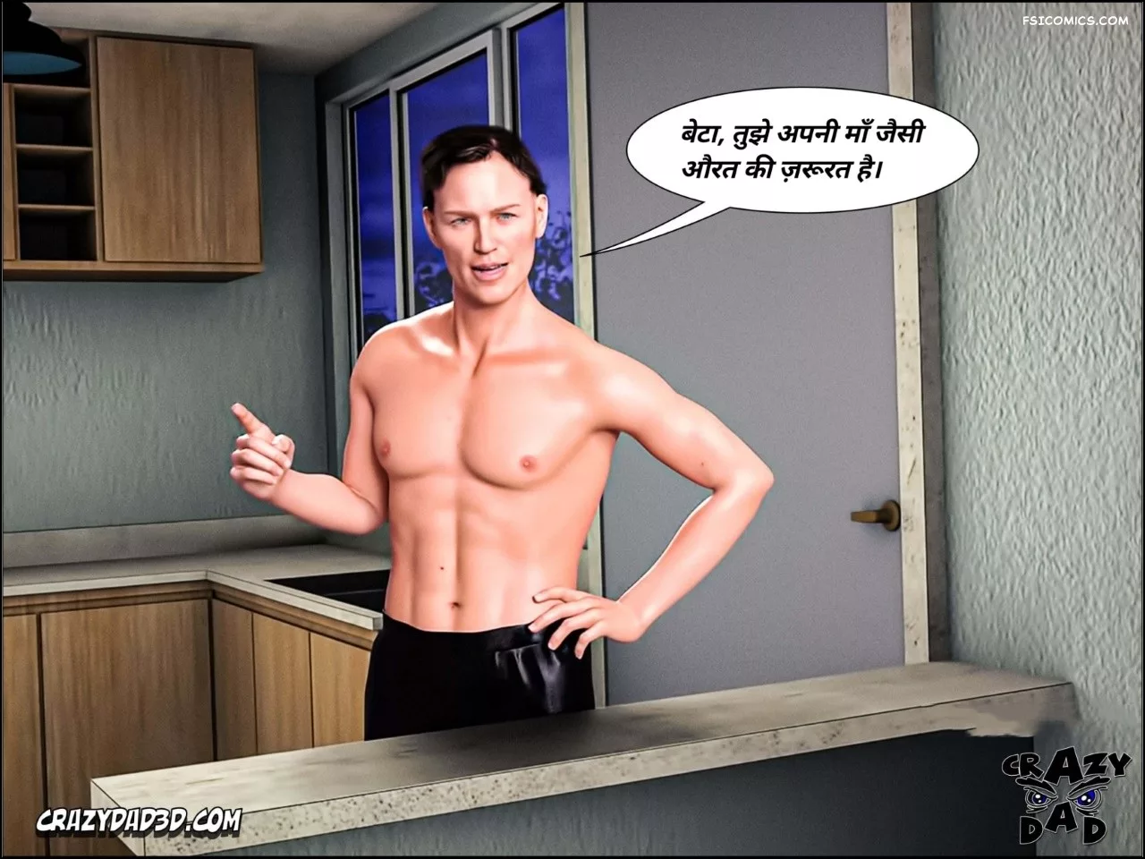 Mom’s Help Hindi [CrazyDad3D] हिंदी - 26. Mom's Help Chapter 26 Hindi - Page 71